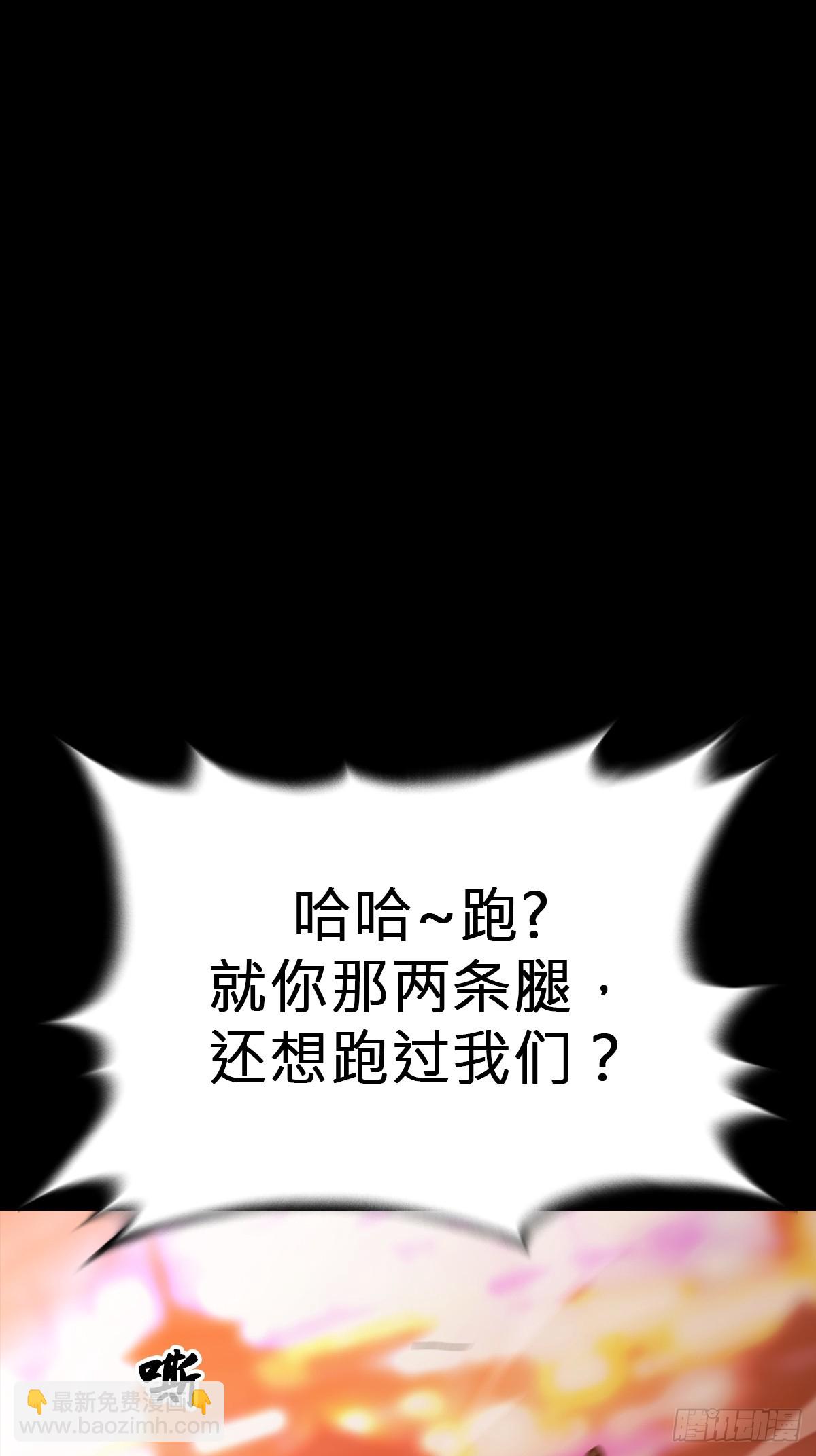 奴-第77话