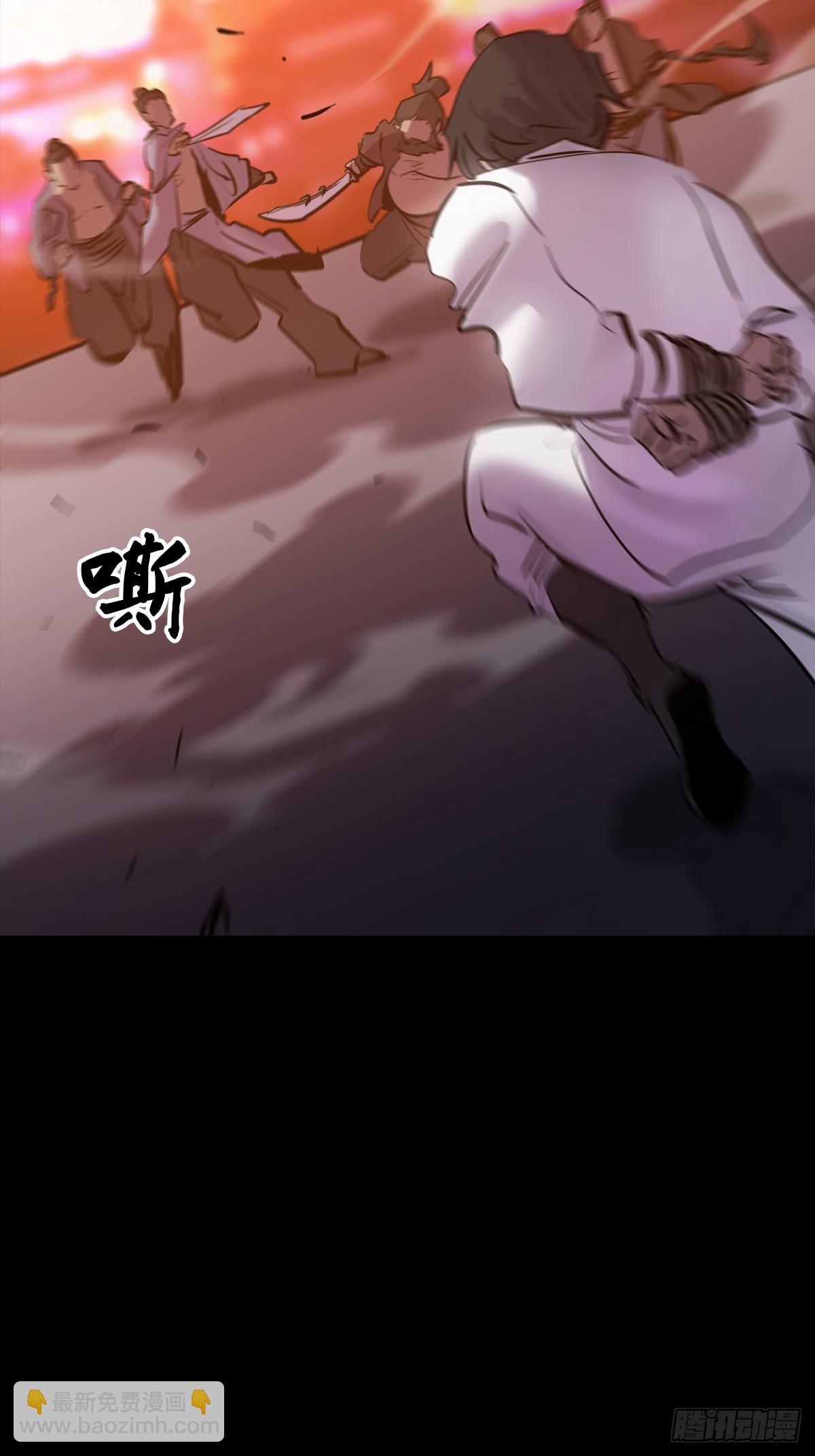 奴-第77话