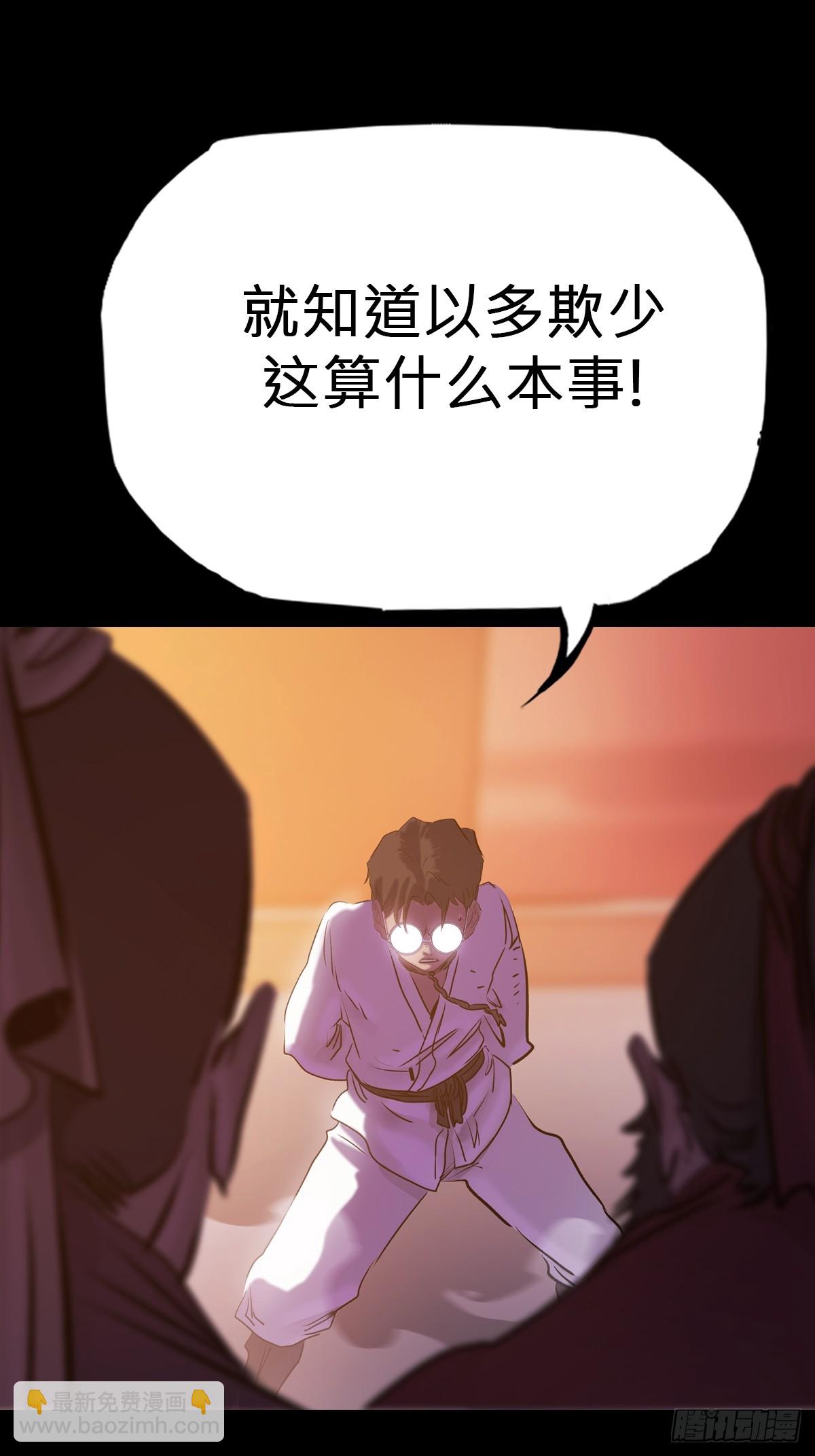 奴-第77话