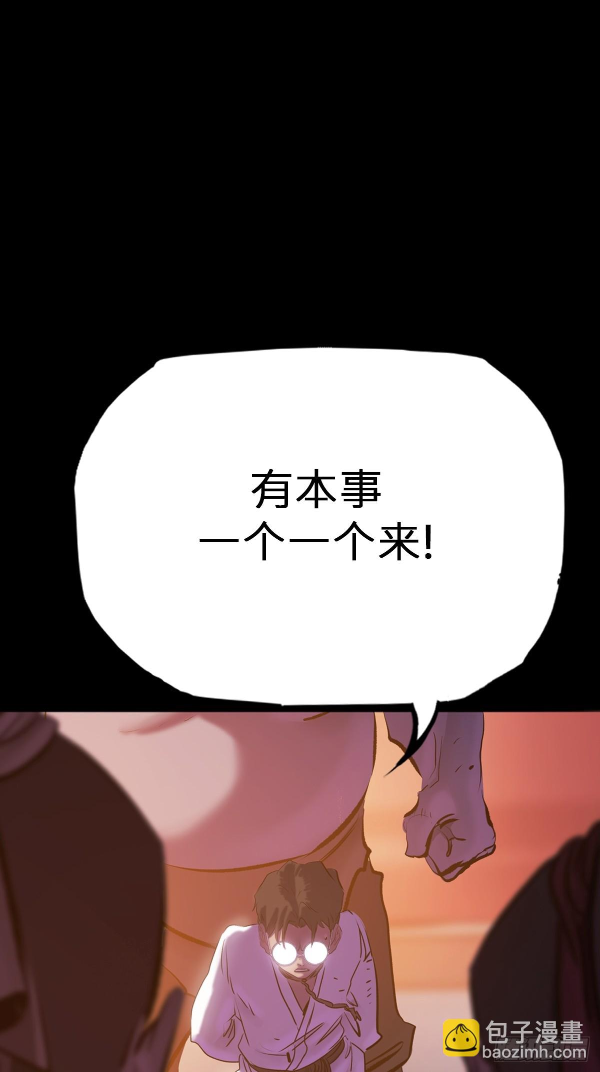 奴-第77话