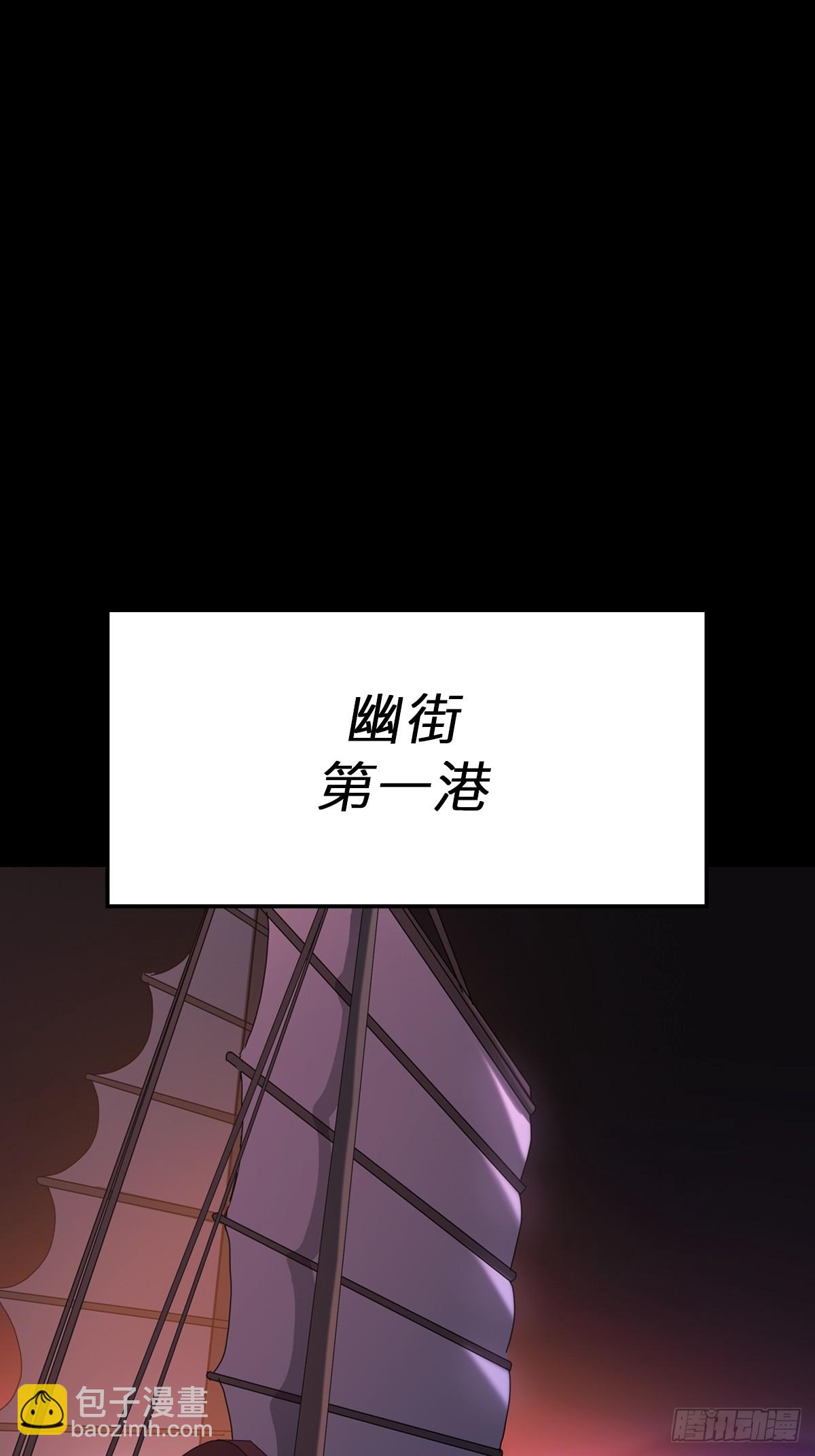 奴-第77话
