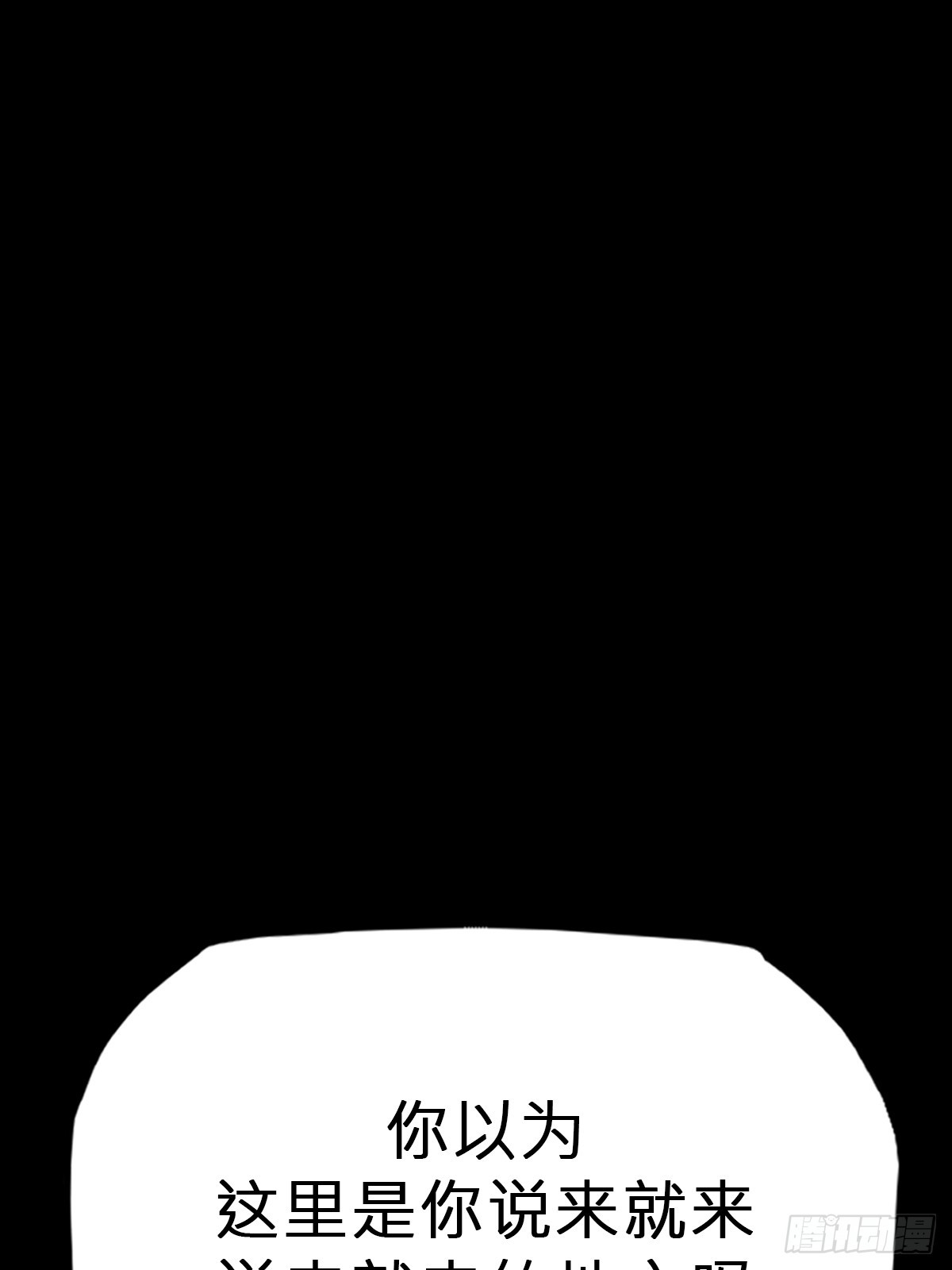 囚(1/2)-第79话