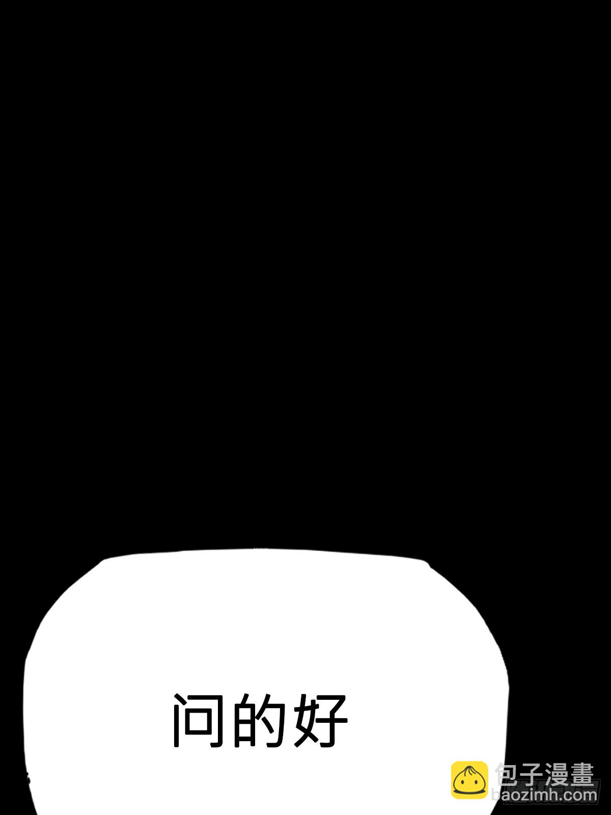 囚(1/2)-第79话