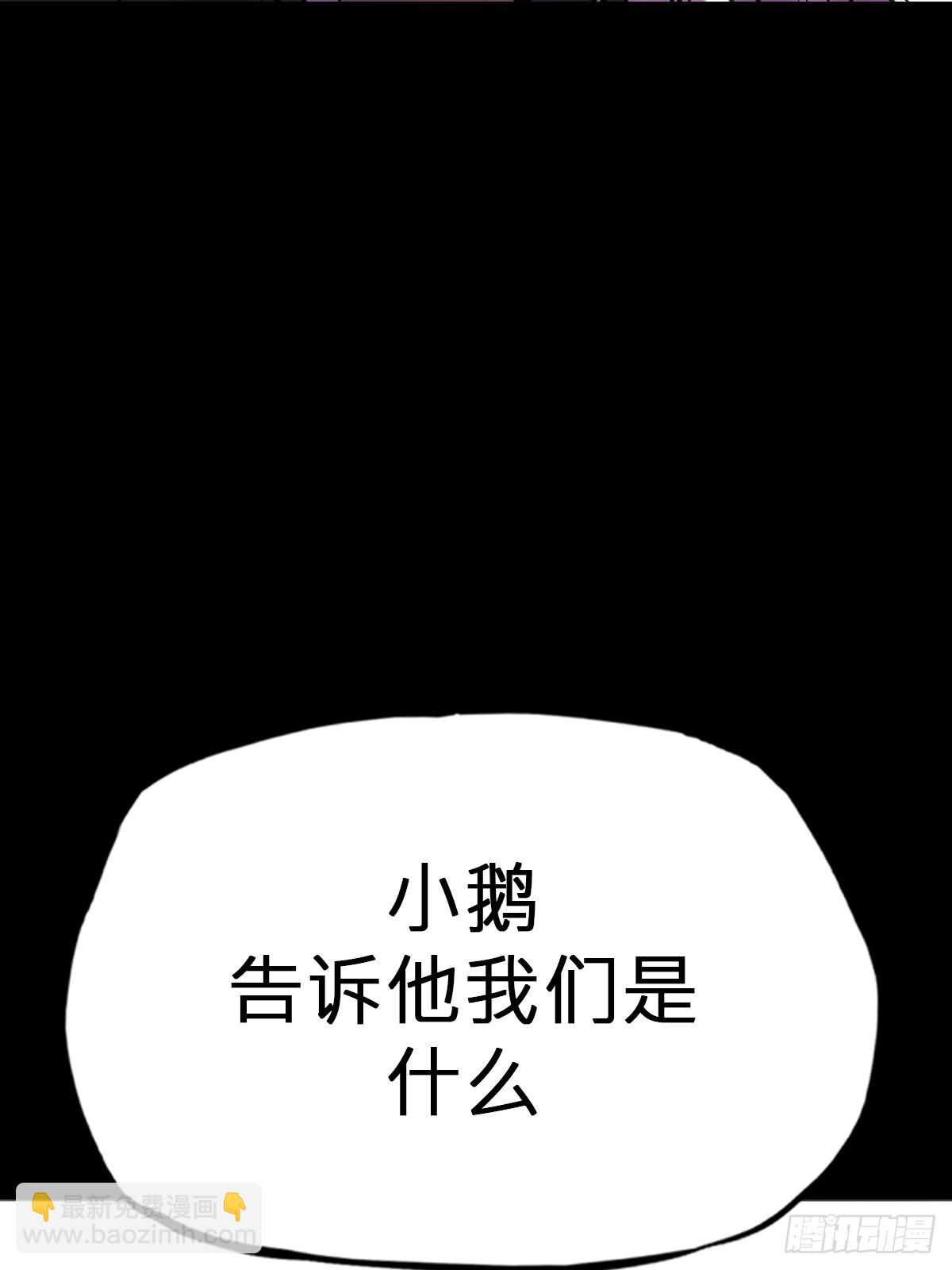 囚(1/2)-第79话