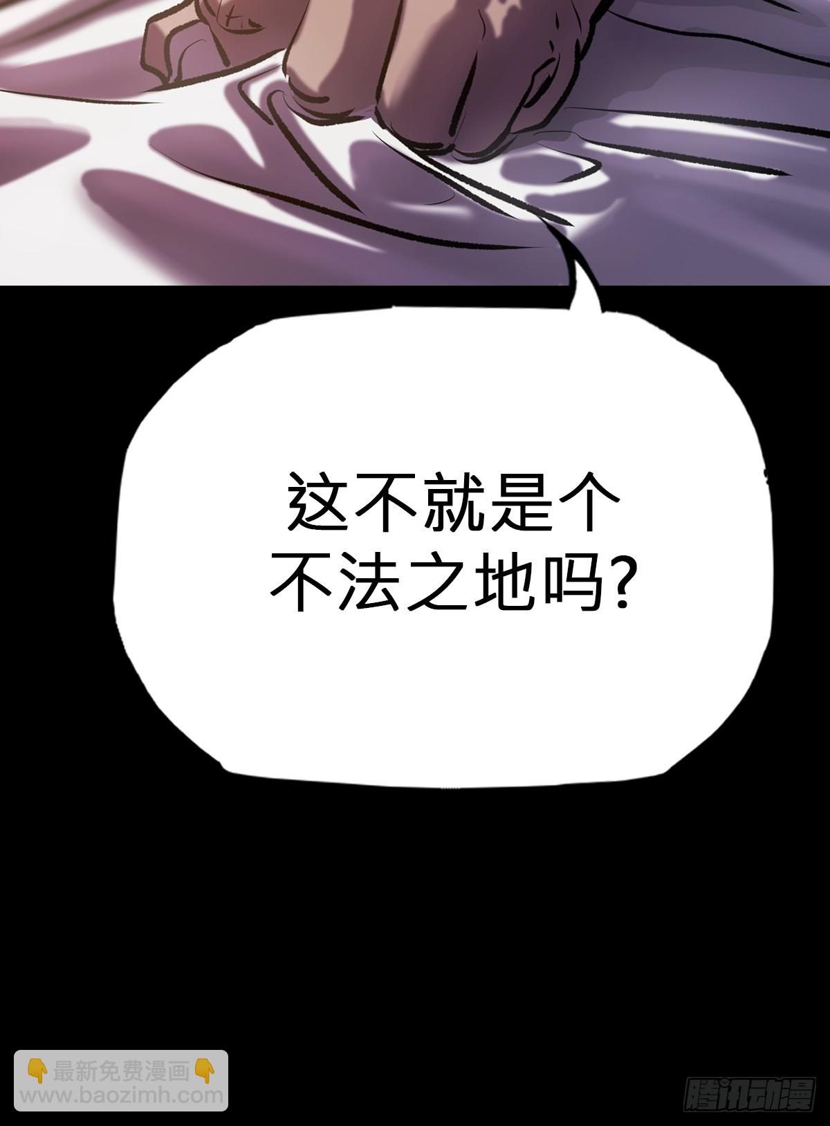囚(1/2)-第79话
