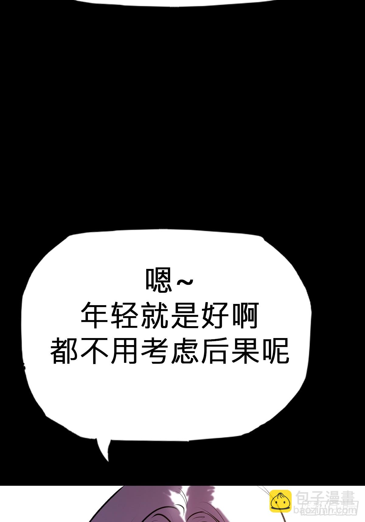 囚(1/2)-第79话