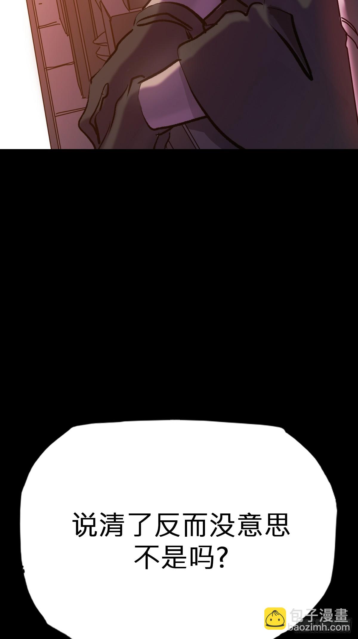 萍(1/2)-第81话