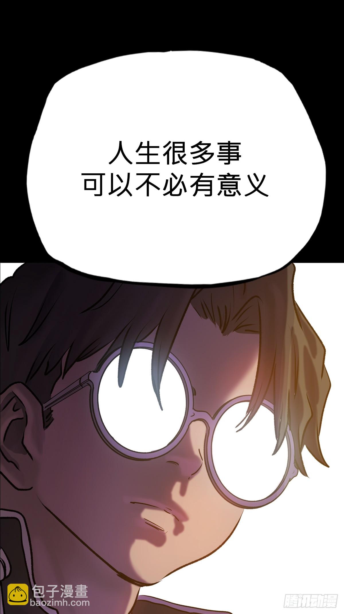 萍(1/2)-第81话