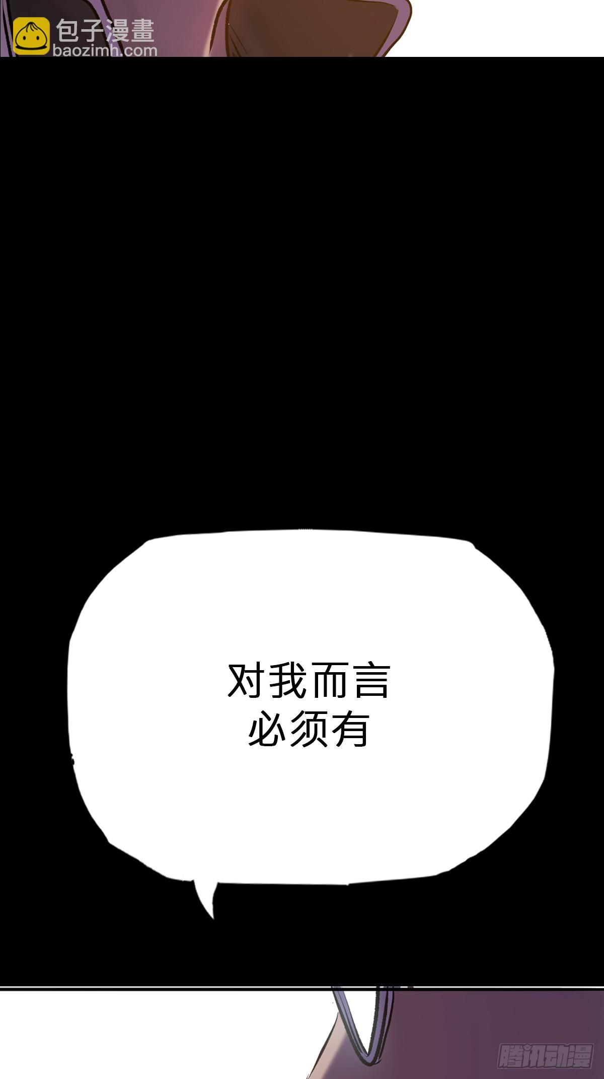 萍(1/2)-第81话