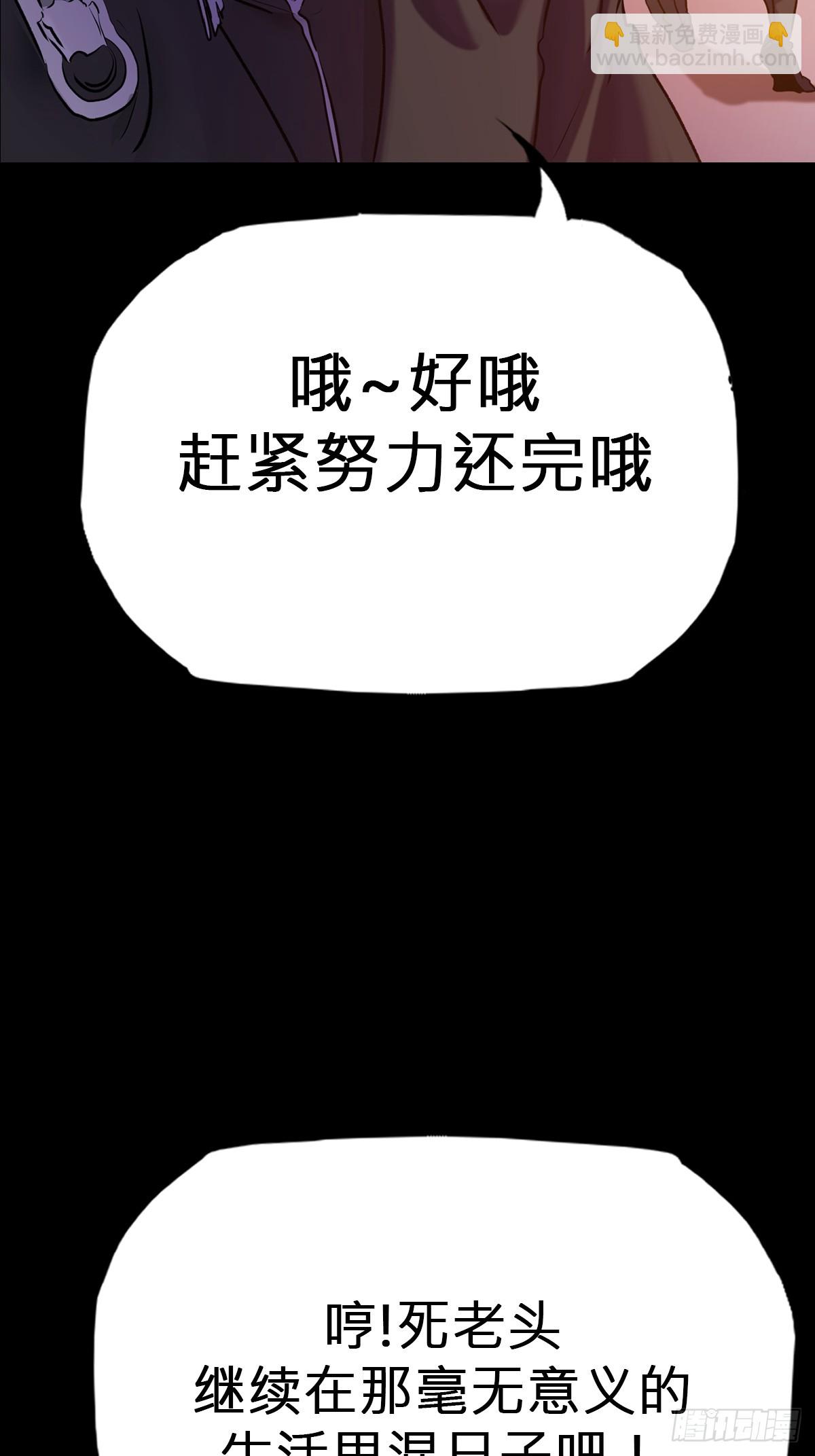 萍(1/2)-第81话