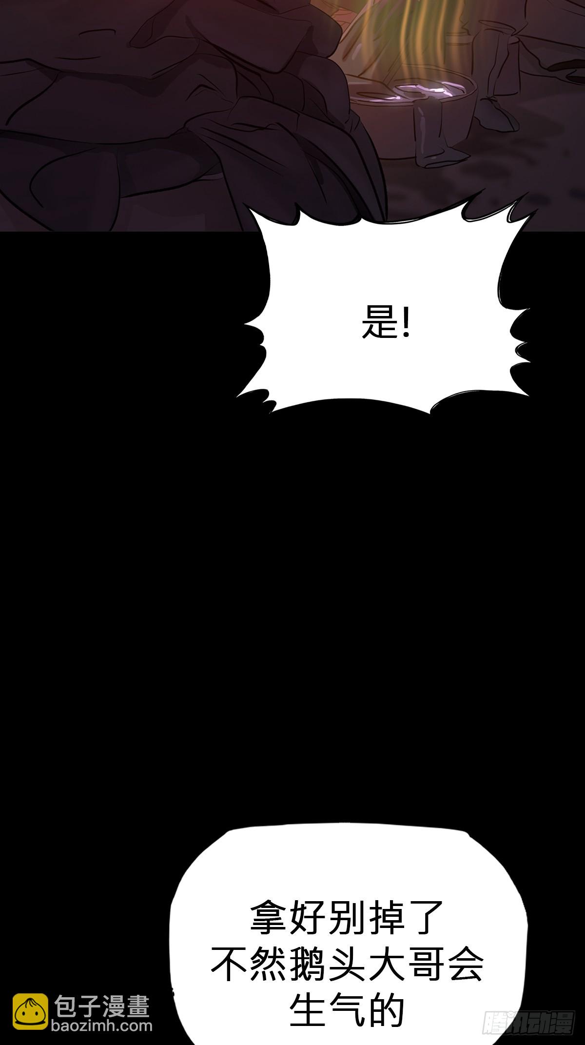 萍(1/2)-第81话