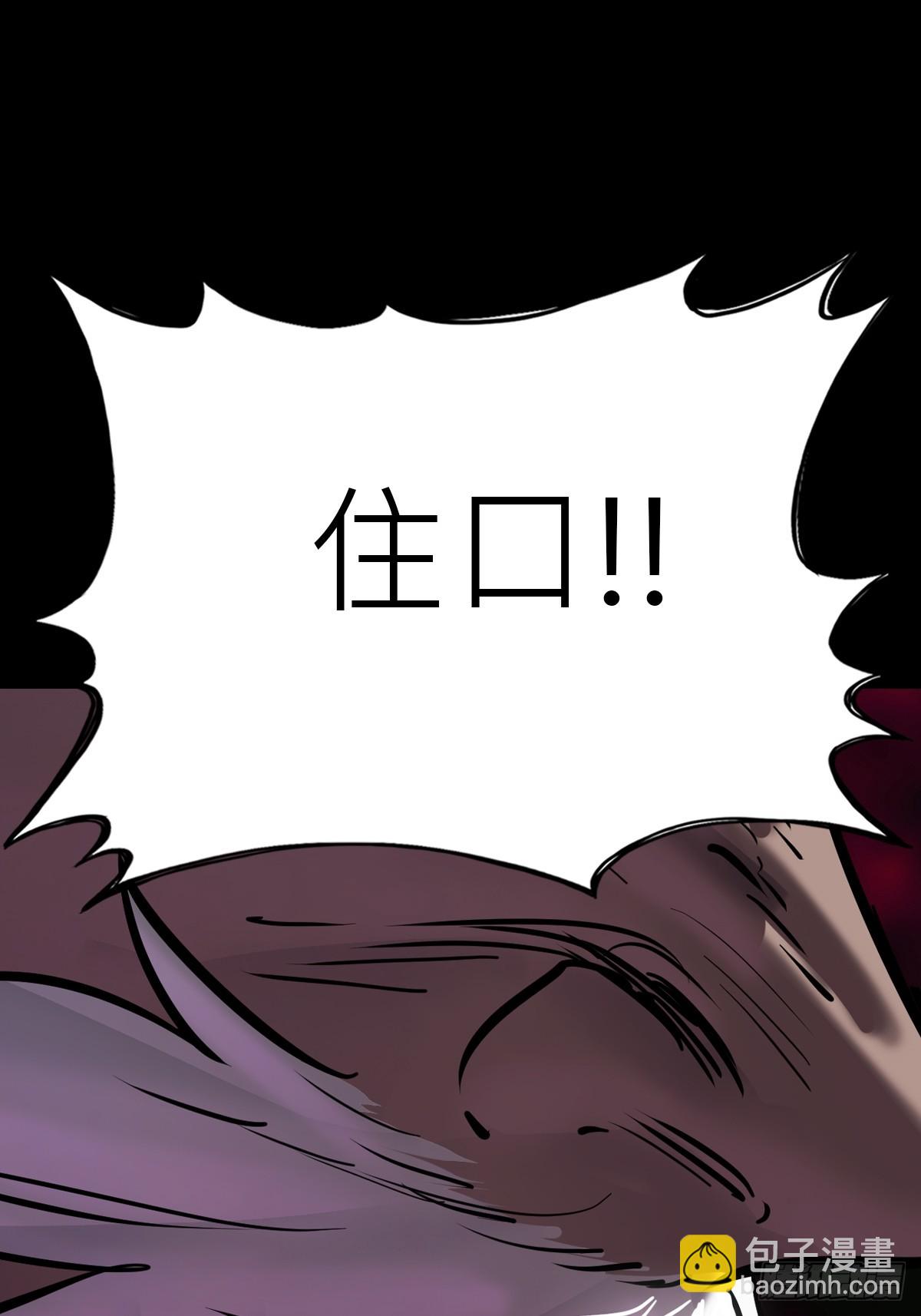 弃(1/2)-第83话