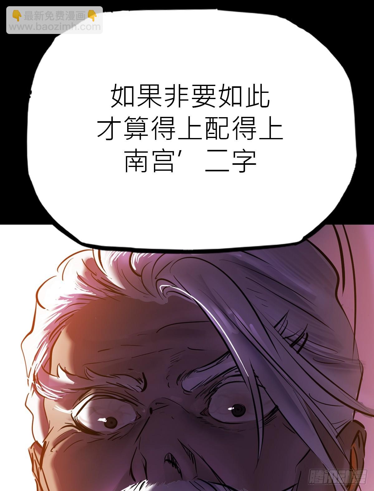 弃(1/2)-第83话