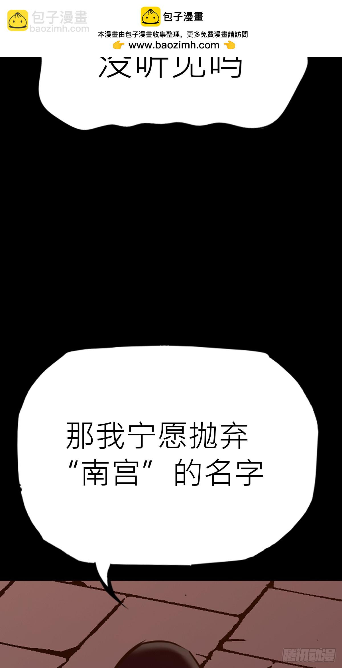 弃(1/2)-第83话