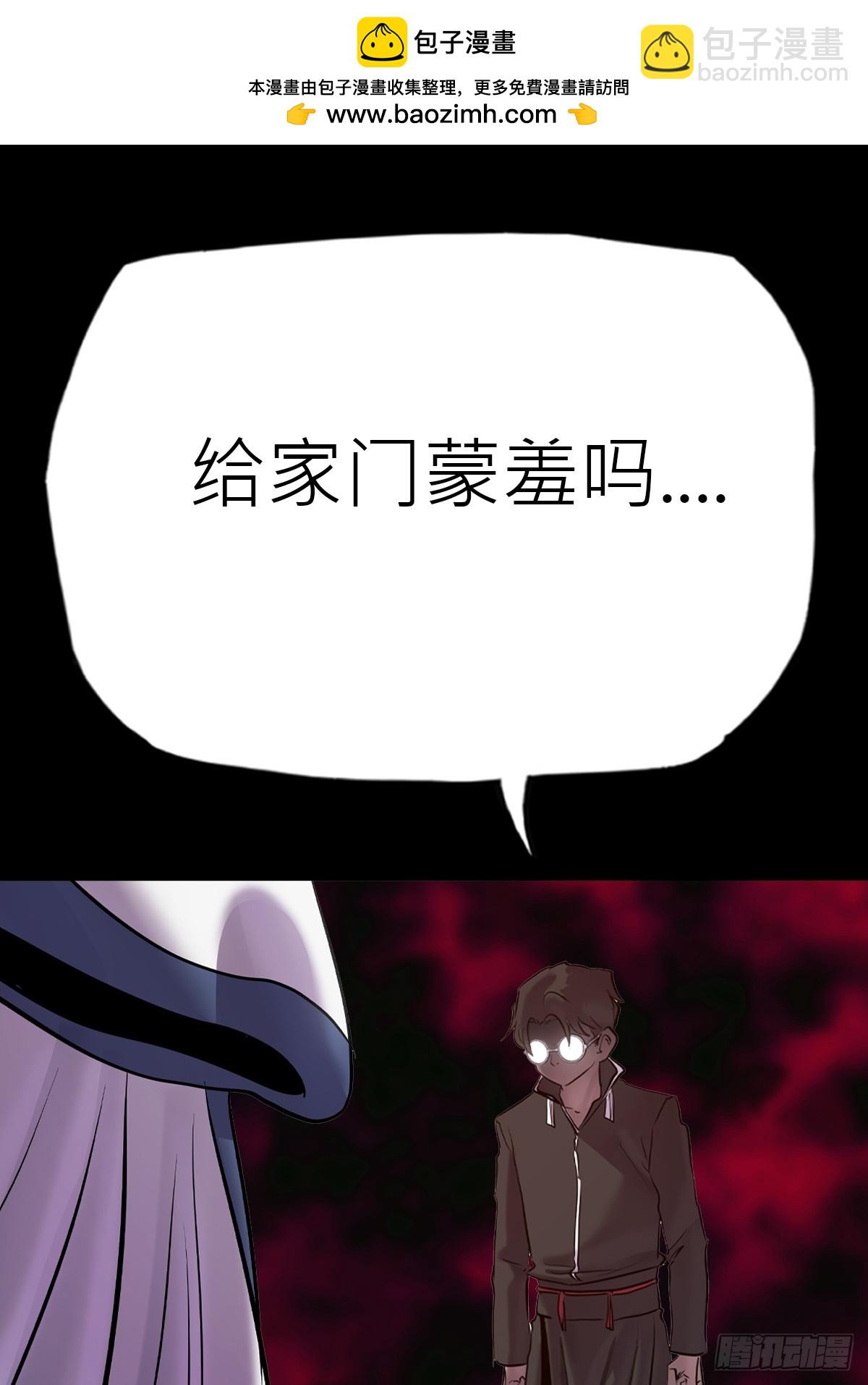 弃(1/2)-第83话