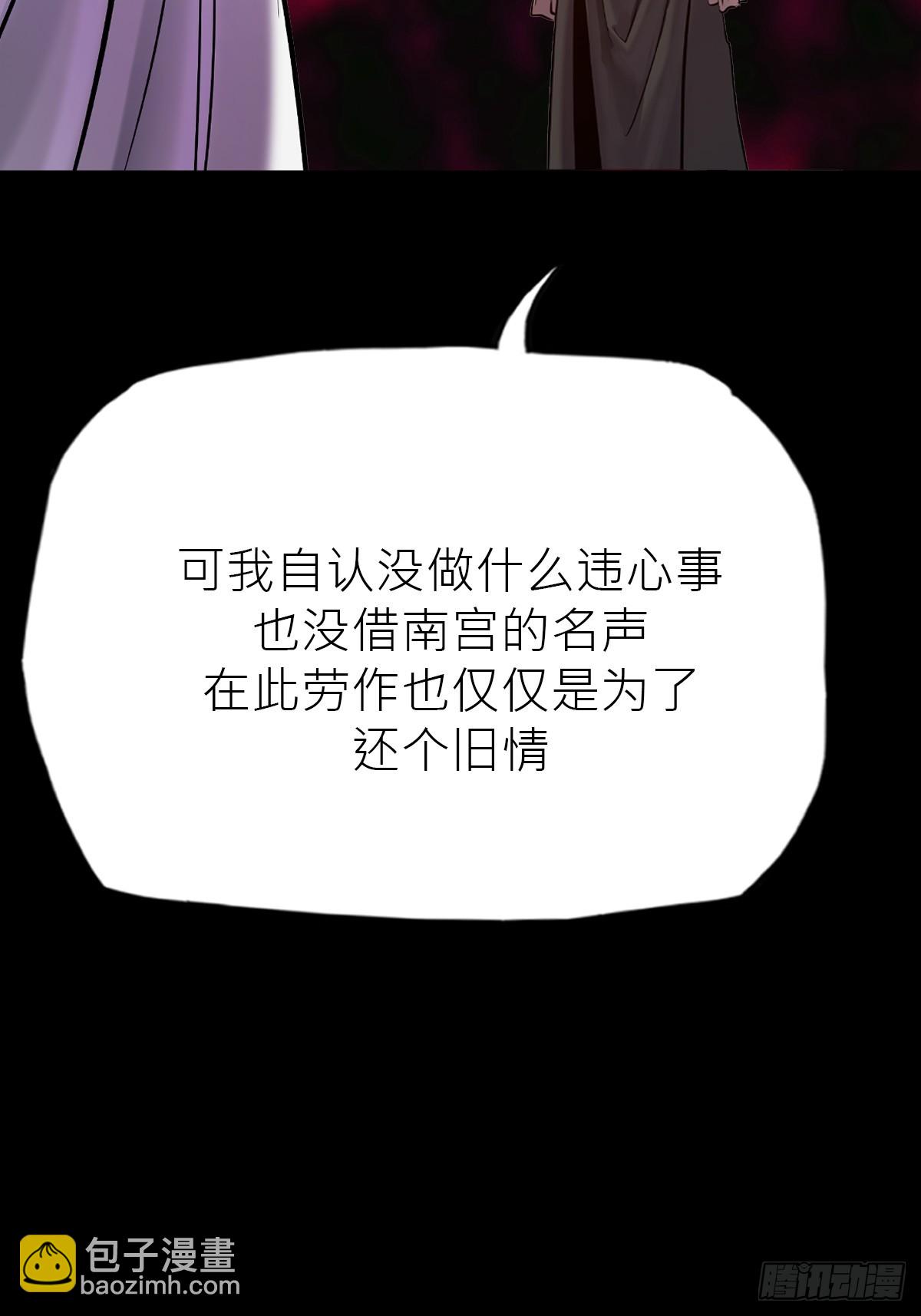 弃(1/2)-第83话