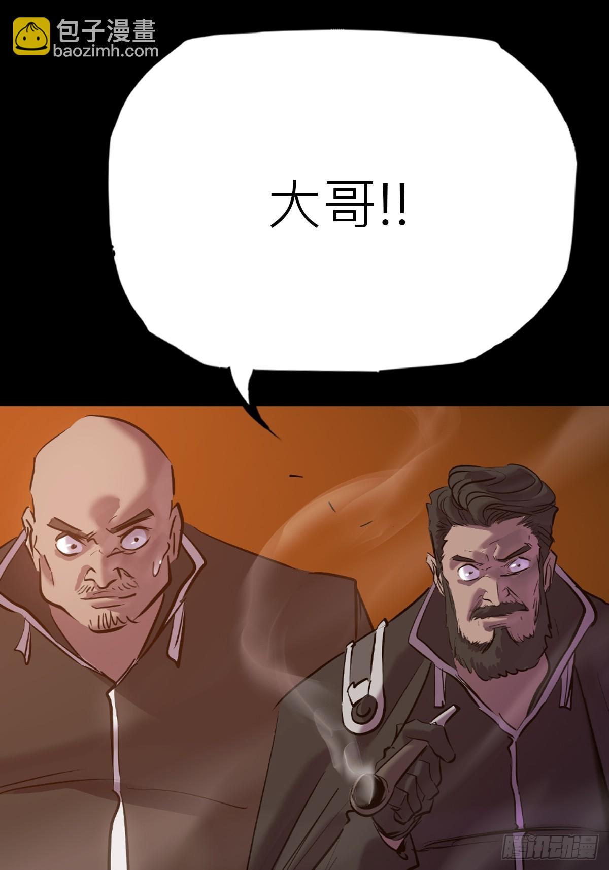 弃(1/2)-第83话