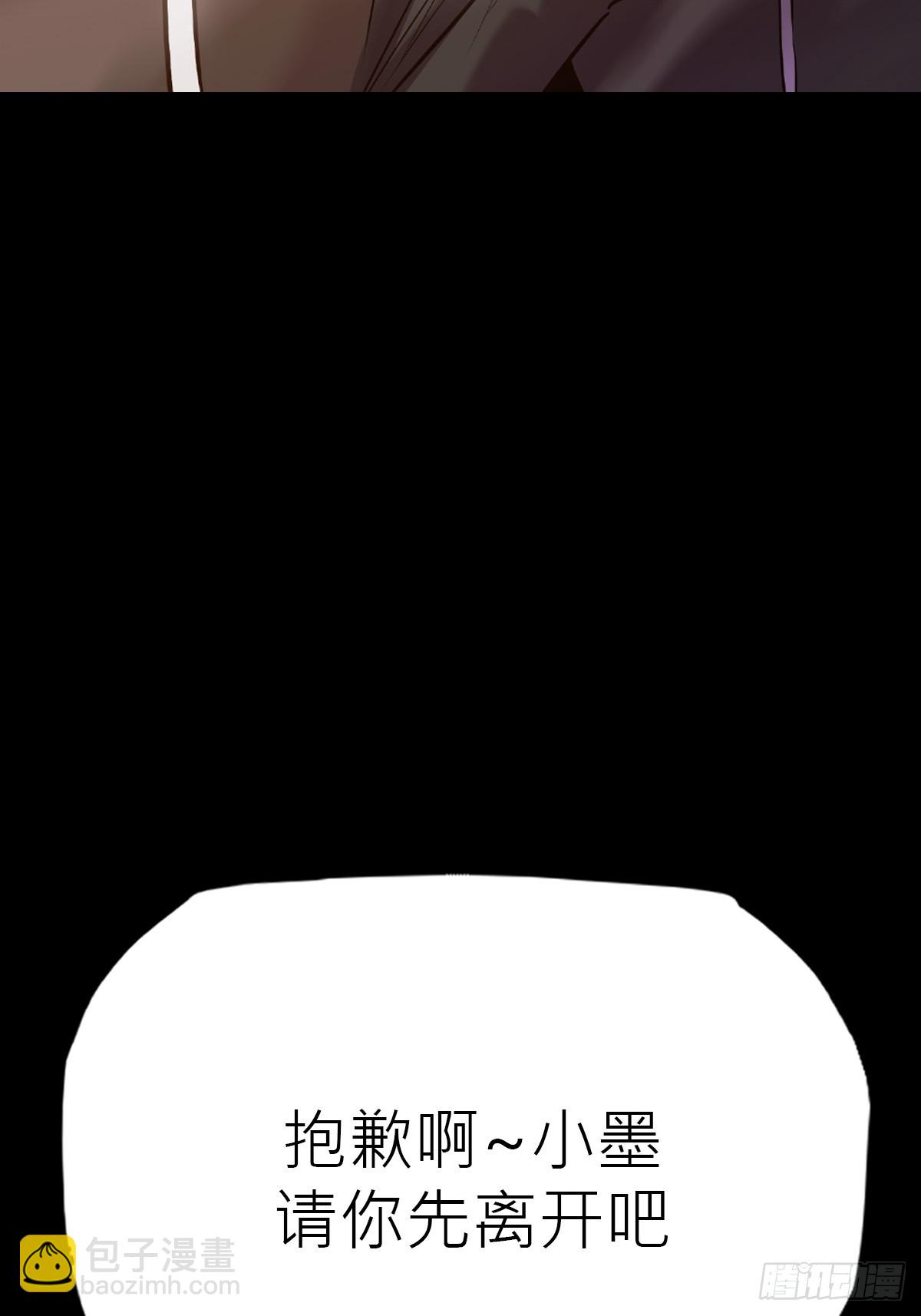 弃(1/2)-第83话