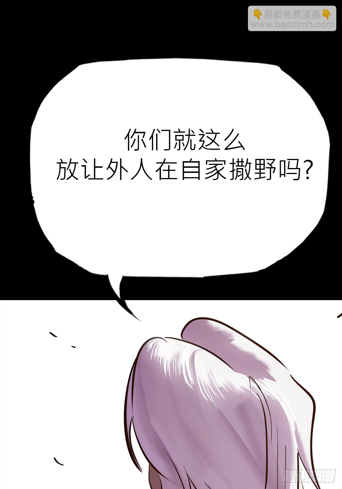 弃(1/2)-第83话