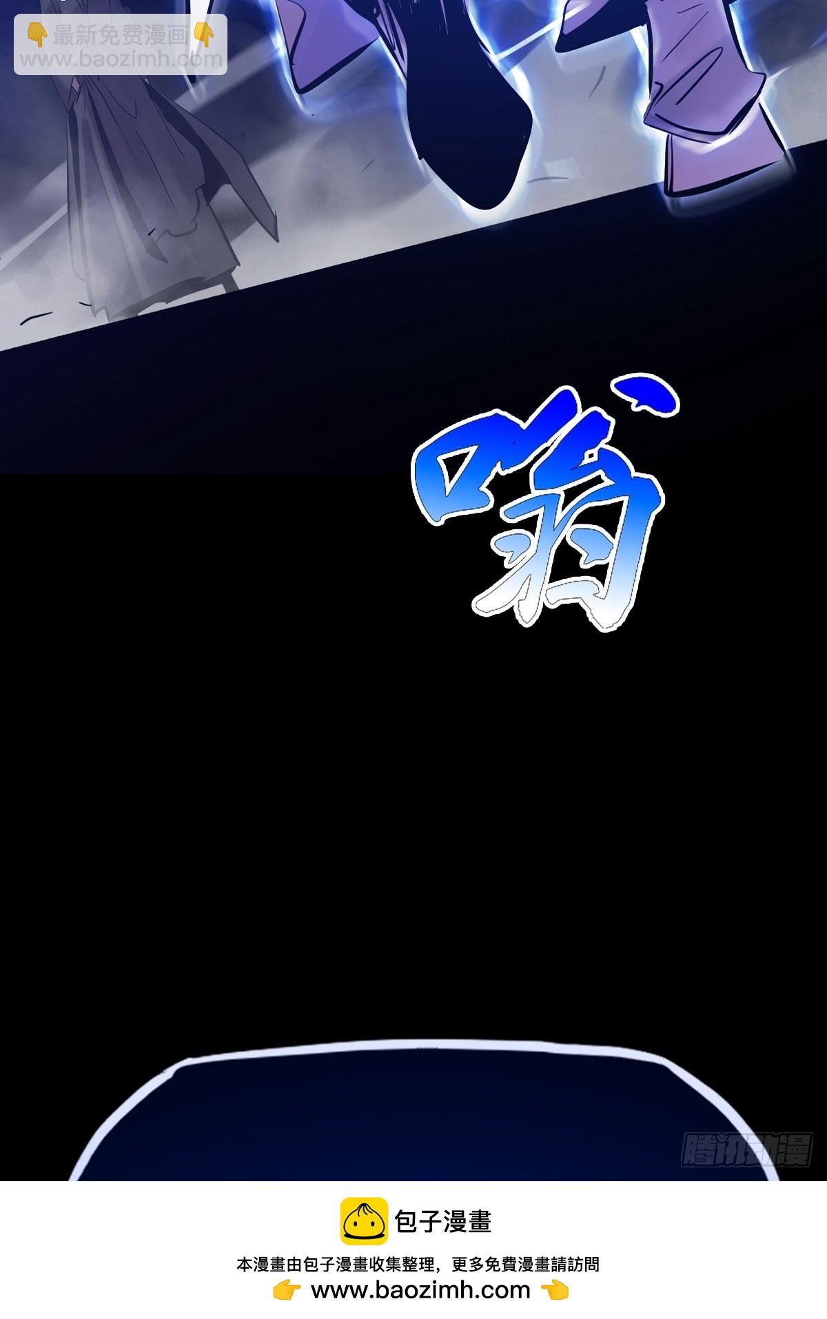 弃(1/2)-第83话