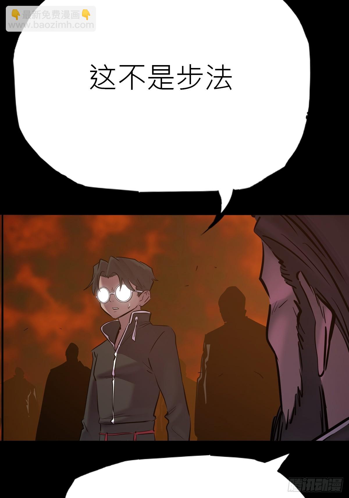 龙吟(1/2)-第85话