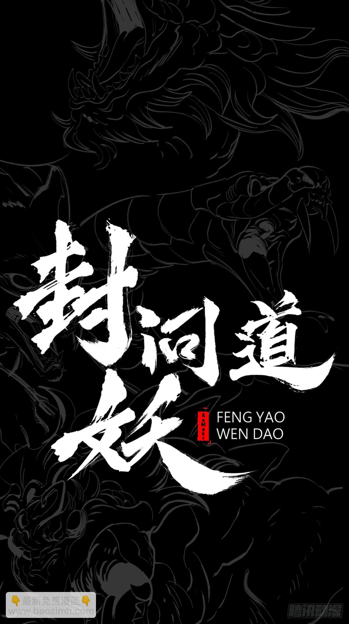利(1/2)-第87话
