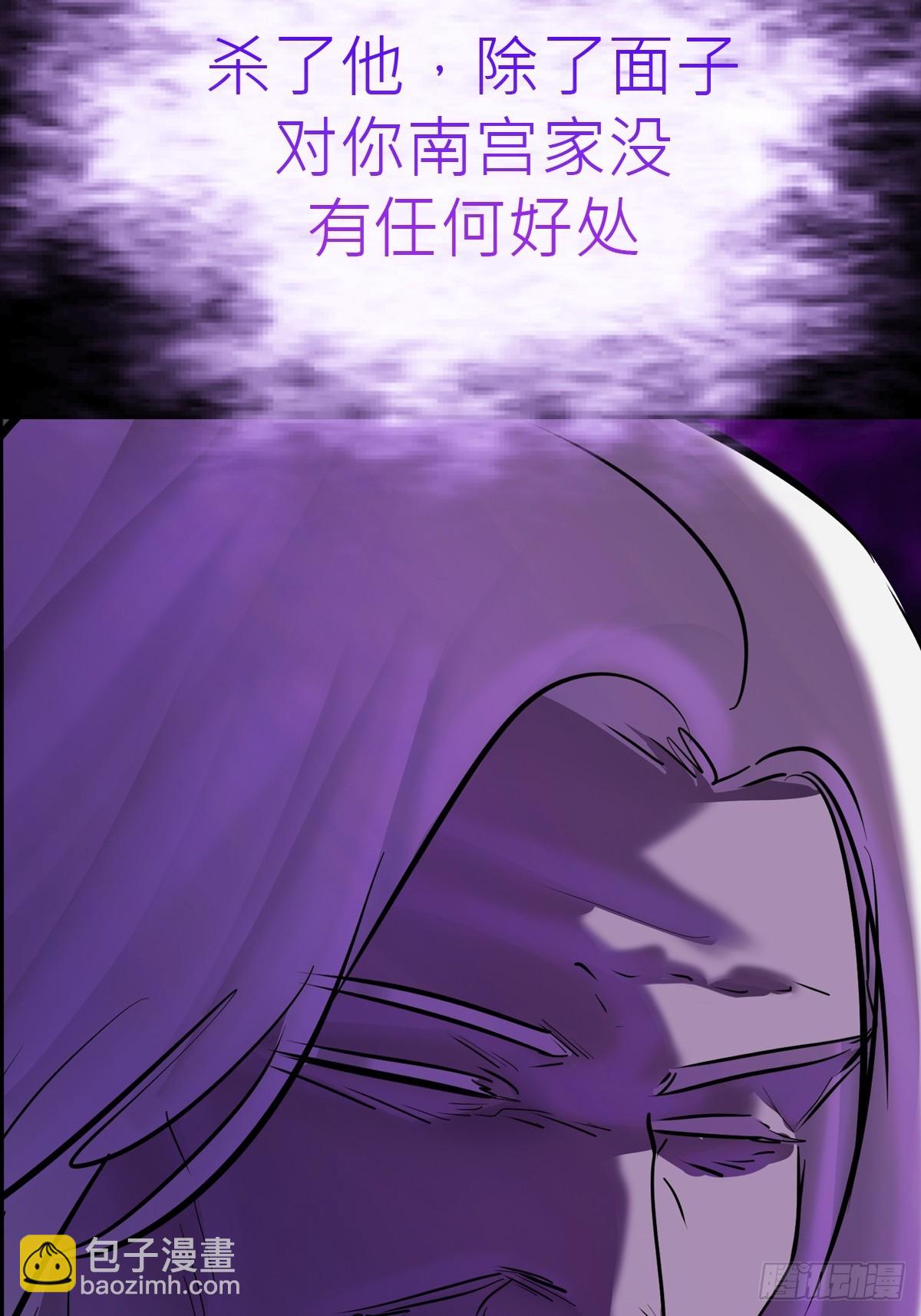 利(1/2)-第87话