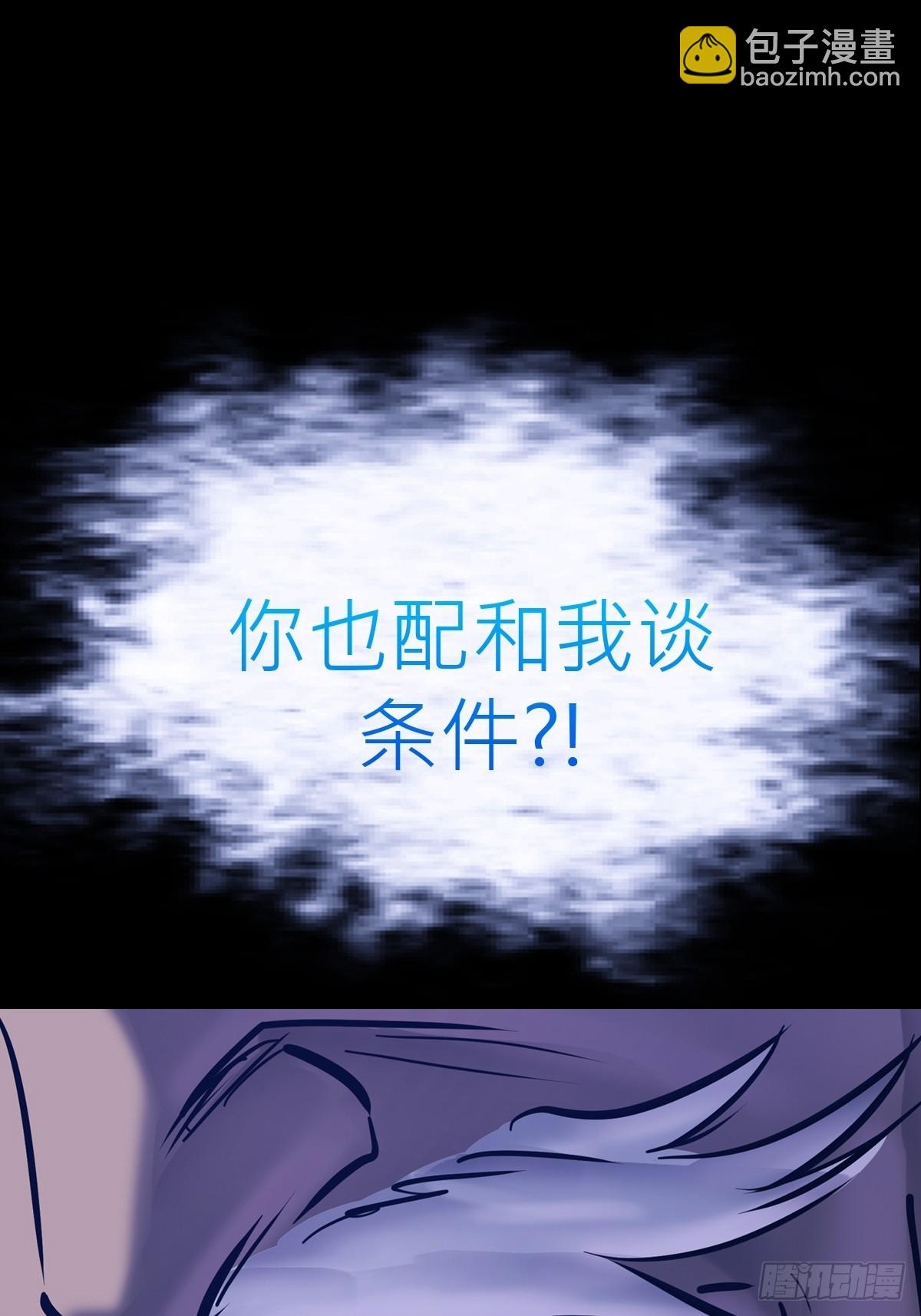 利(1/2)-第87话