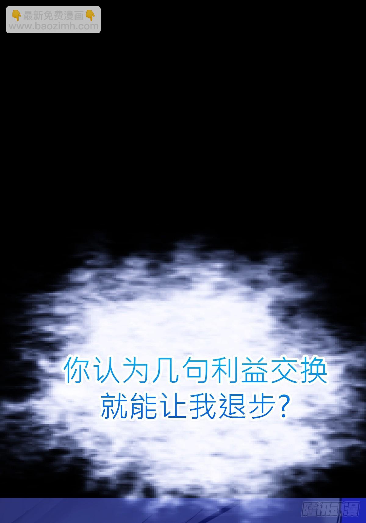 利(1/2)-第87话