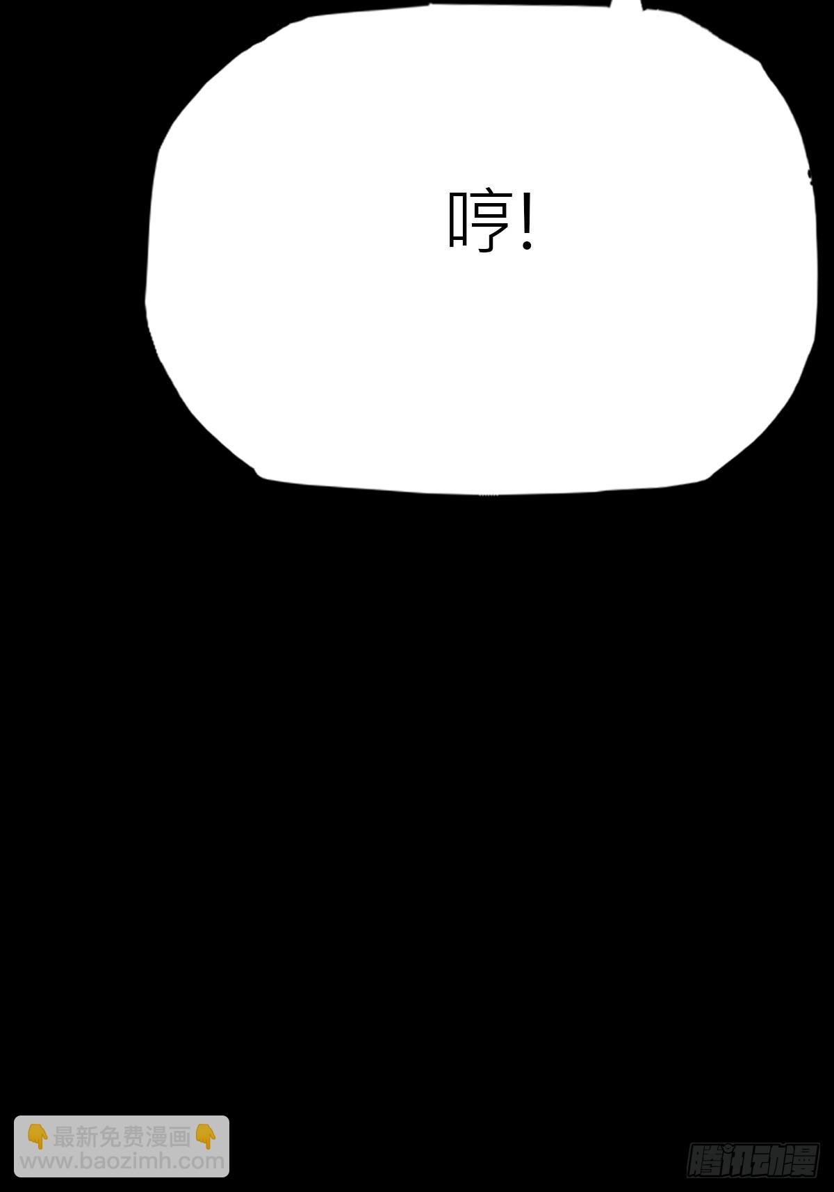 利(1/2)-第87话
