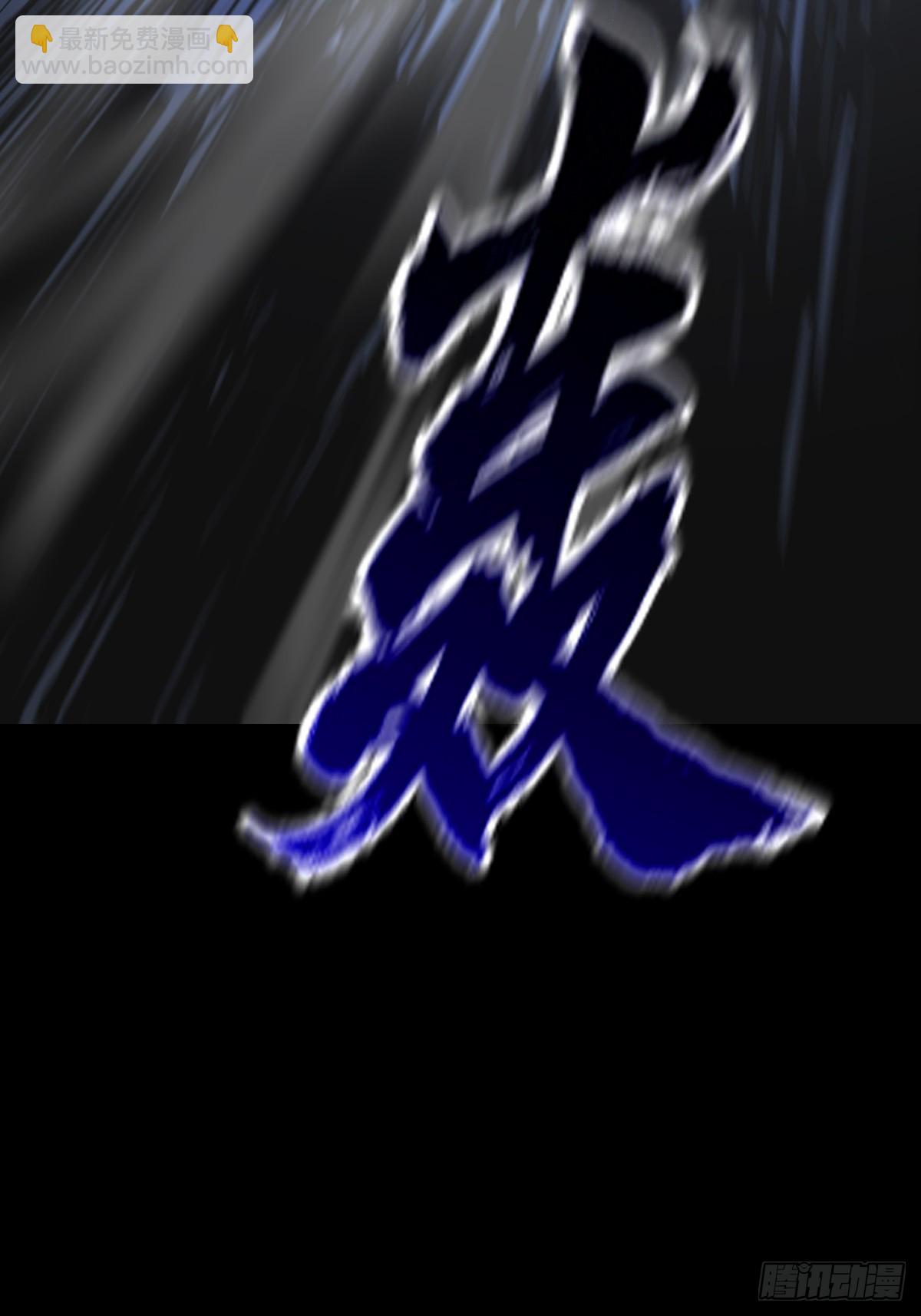 利(1/2)-第87话