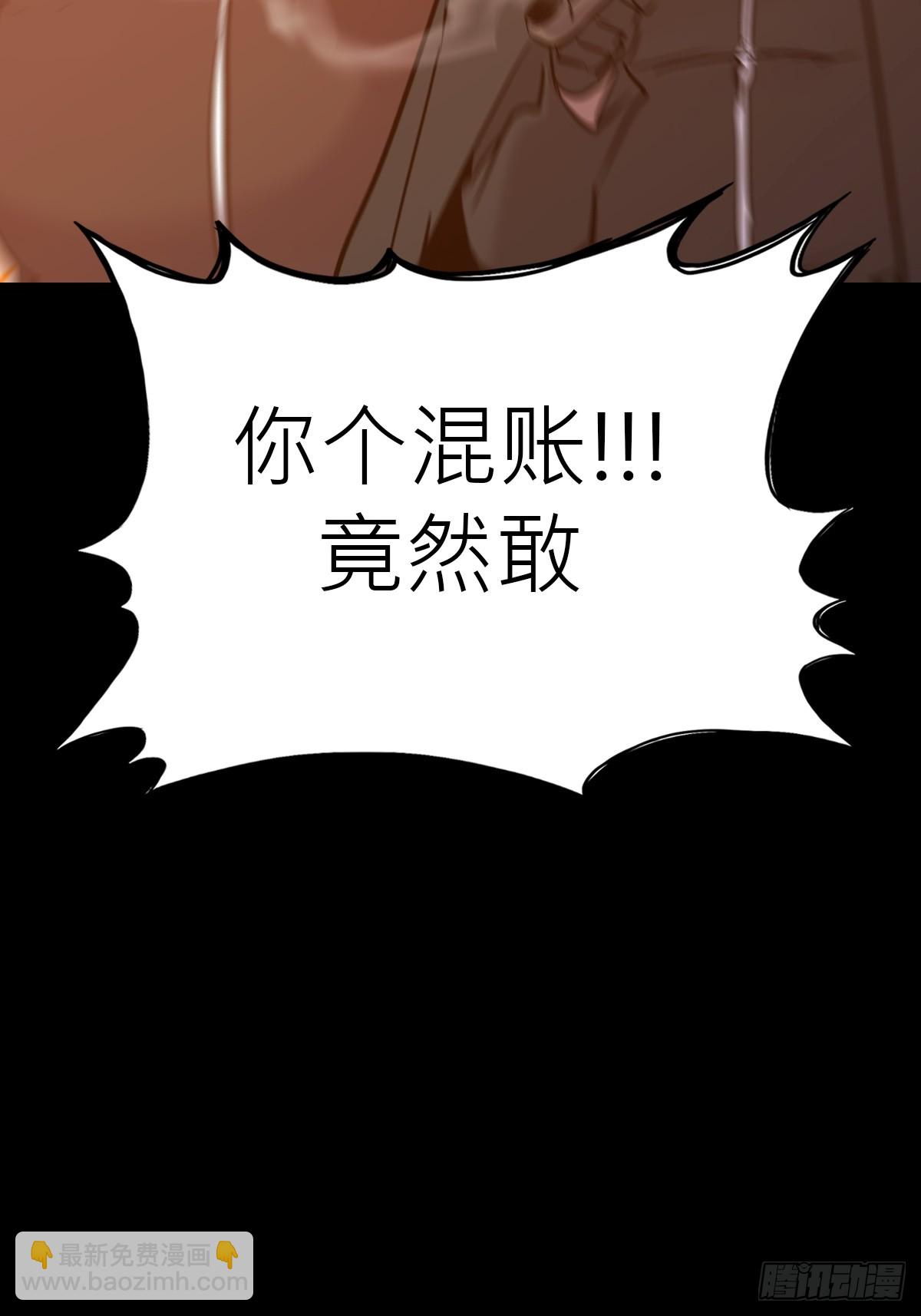 利(1/2)-第87话