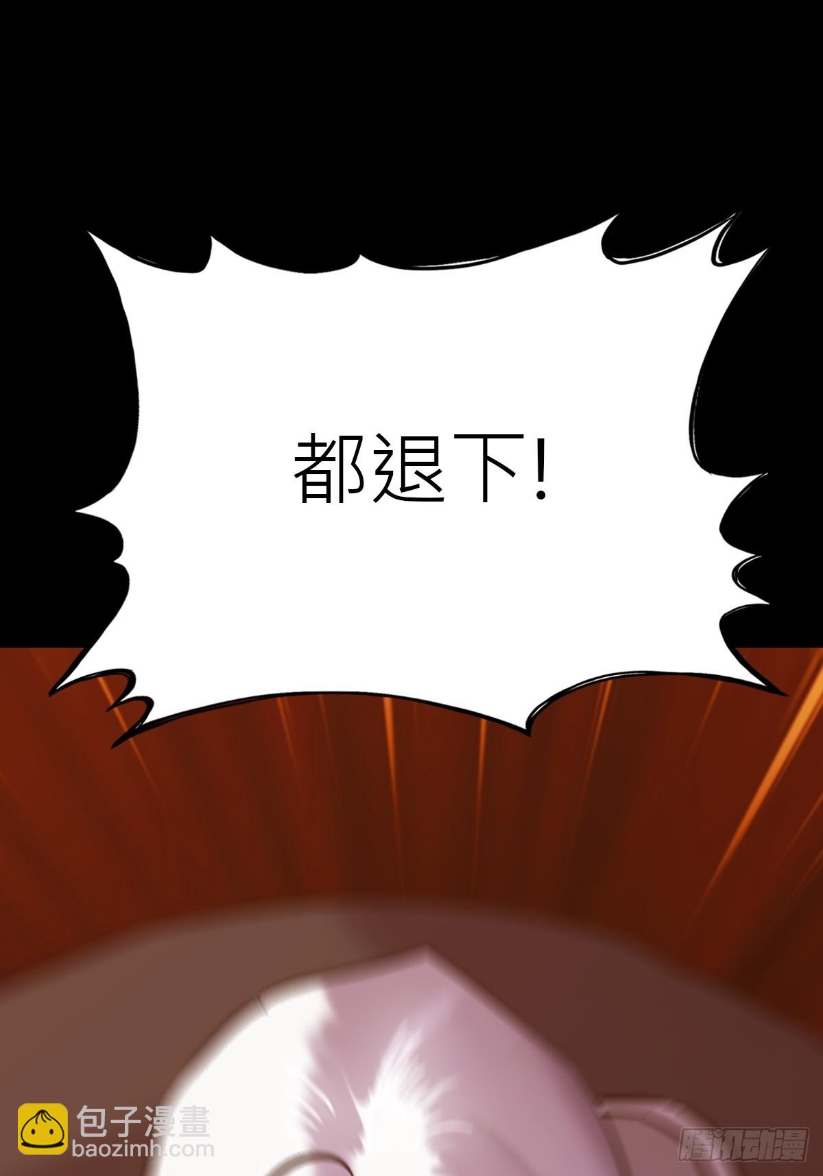 利(1/2)-第87话