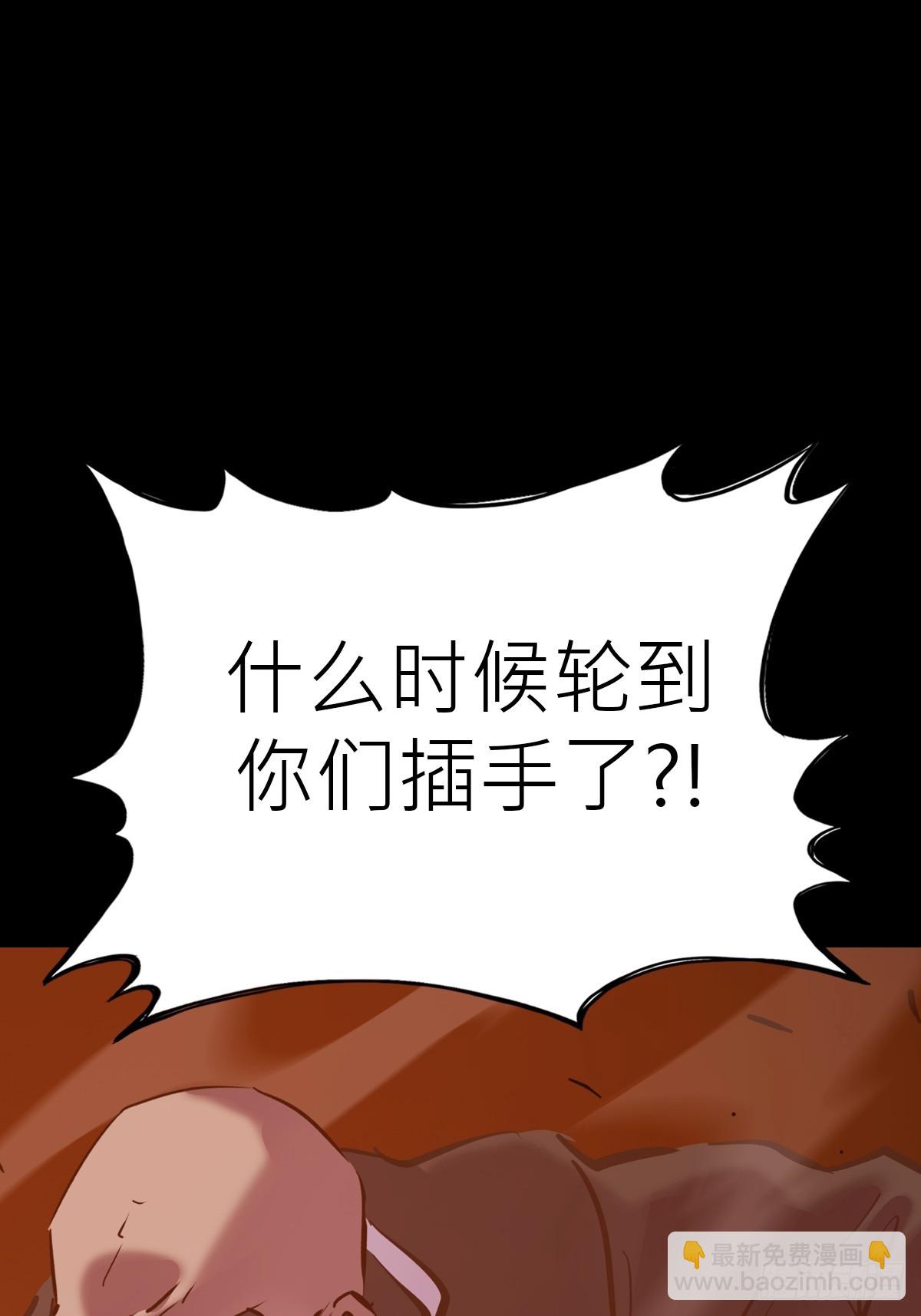 利(1/2)-第87话