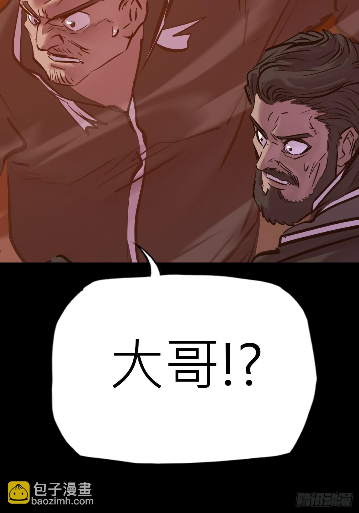 利(1/2)-第87话
