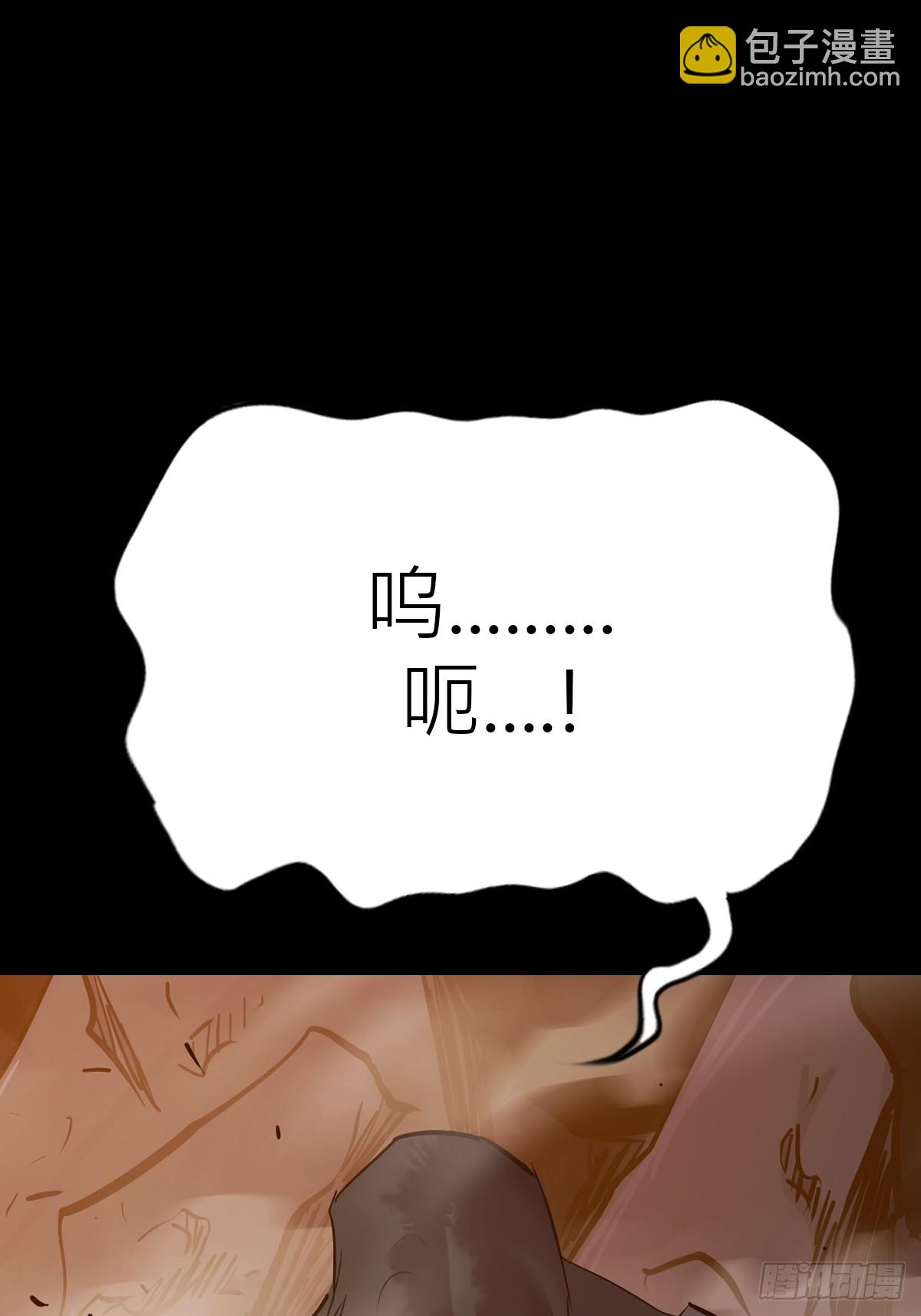 利(1/2)-第87话