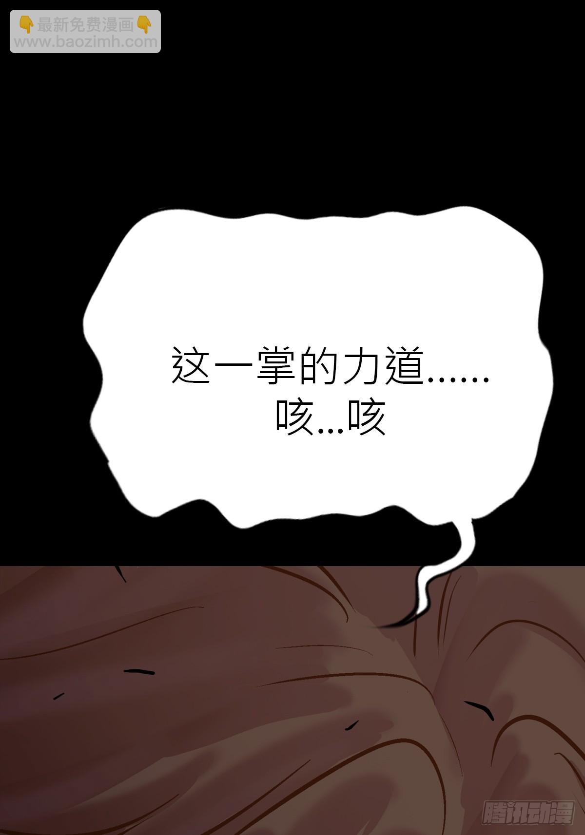 利(1/2)-第87话