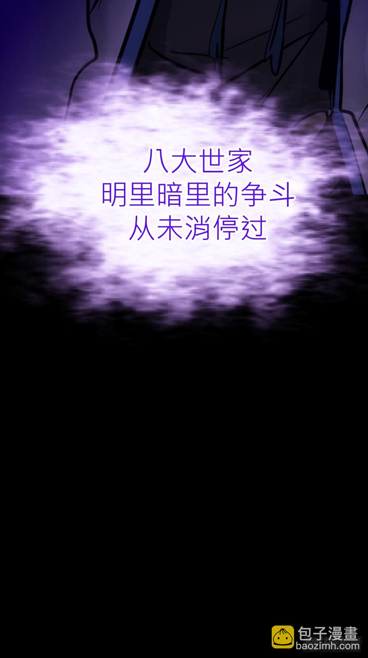 利(1/2)-第87话