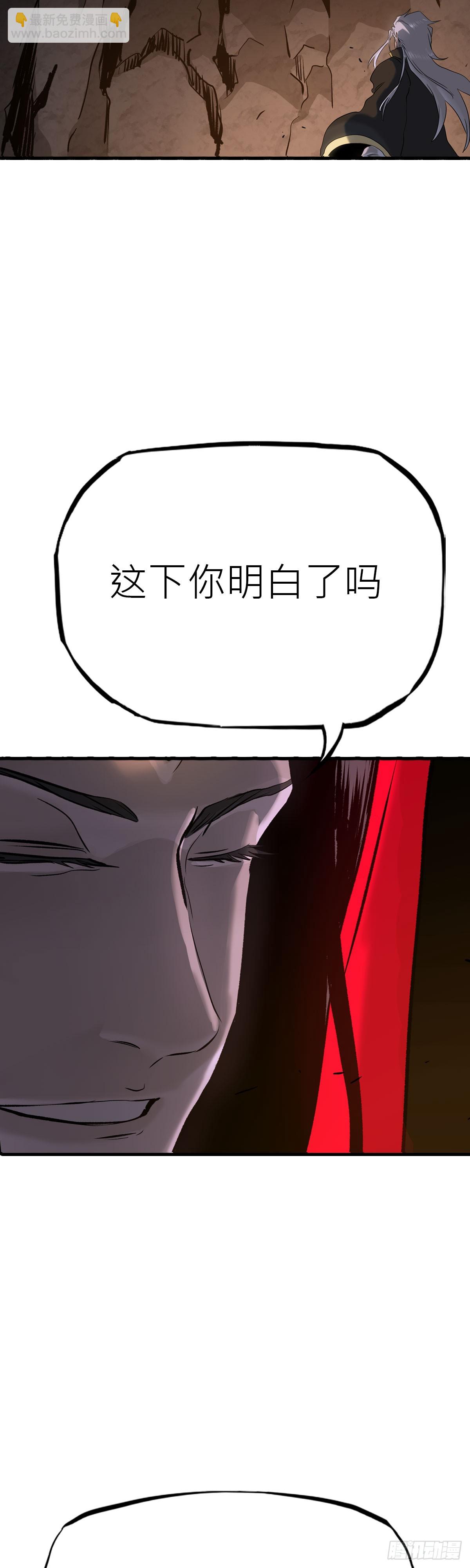 无谓尊严-第9话