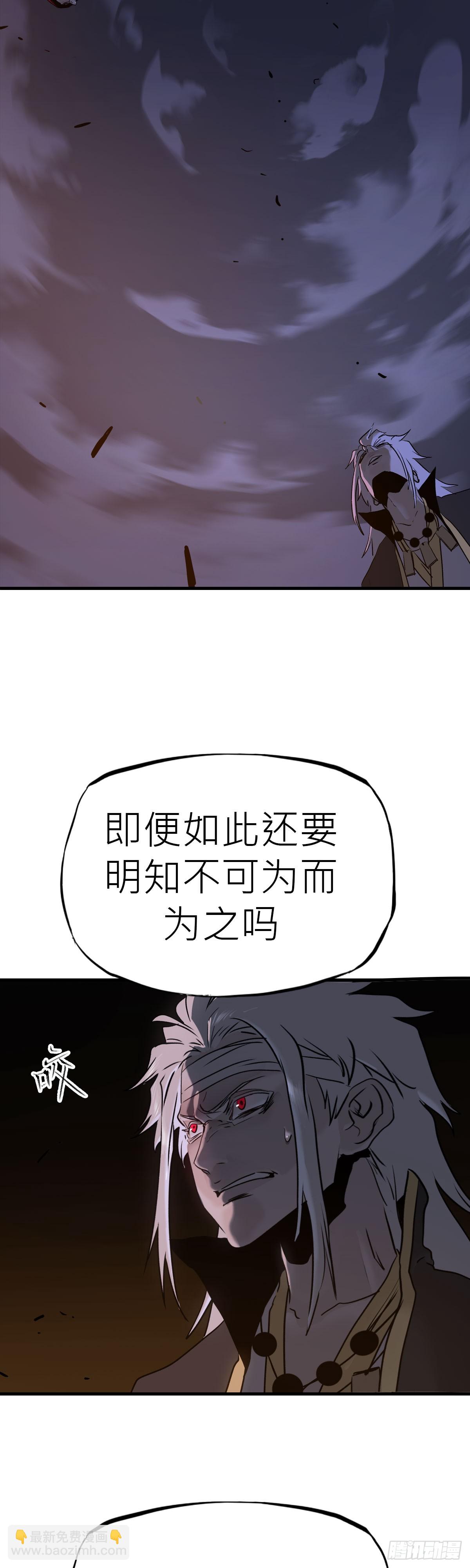 无谓尊严-第9话