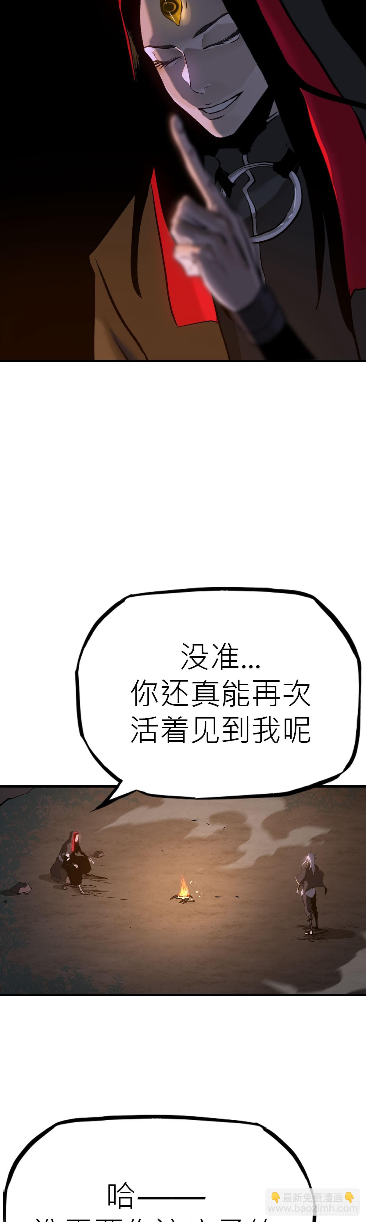 无谓尊严-第9话