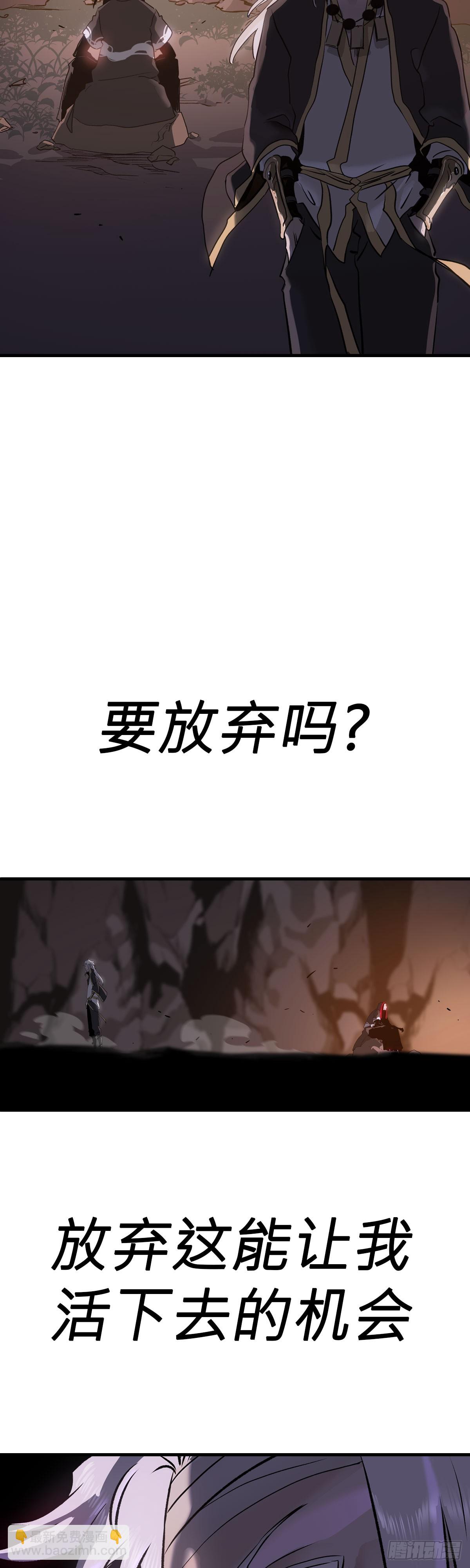 无谓尊严-第9话