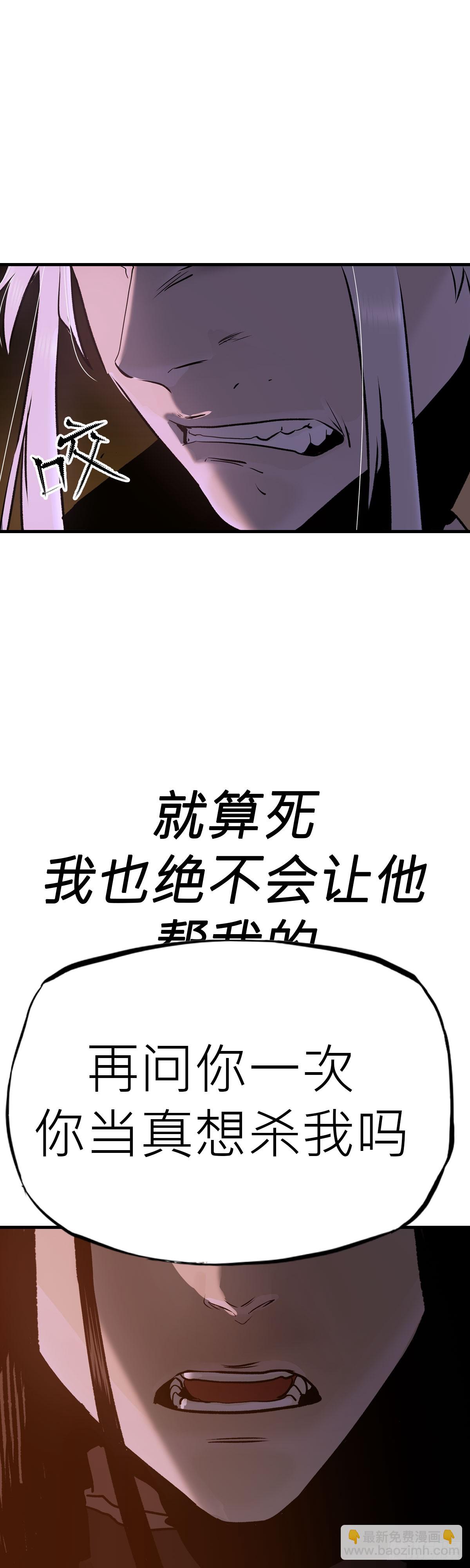 无谓尊严-第9话