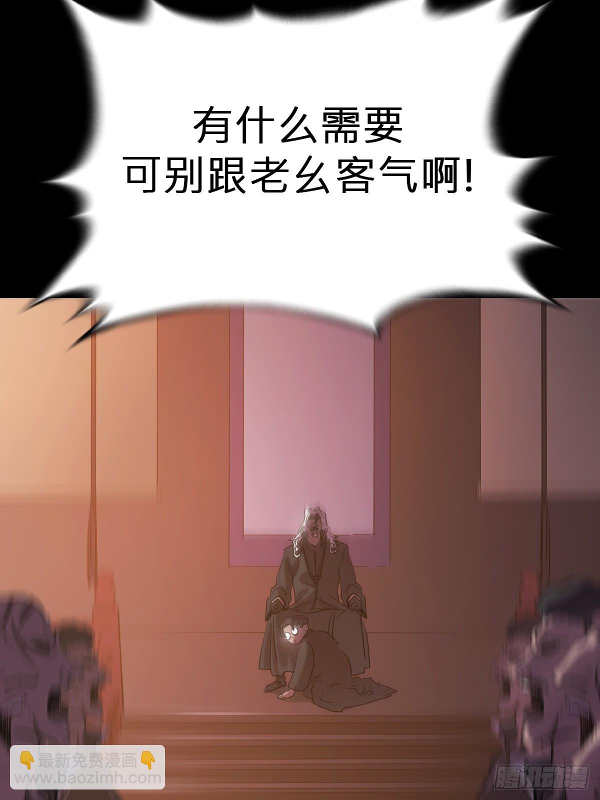向往(1/2)-第89话