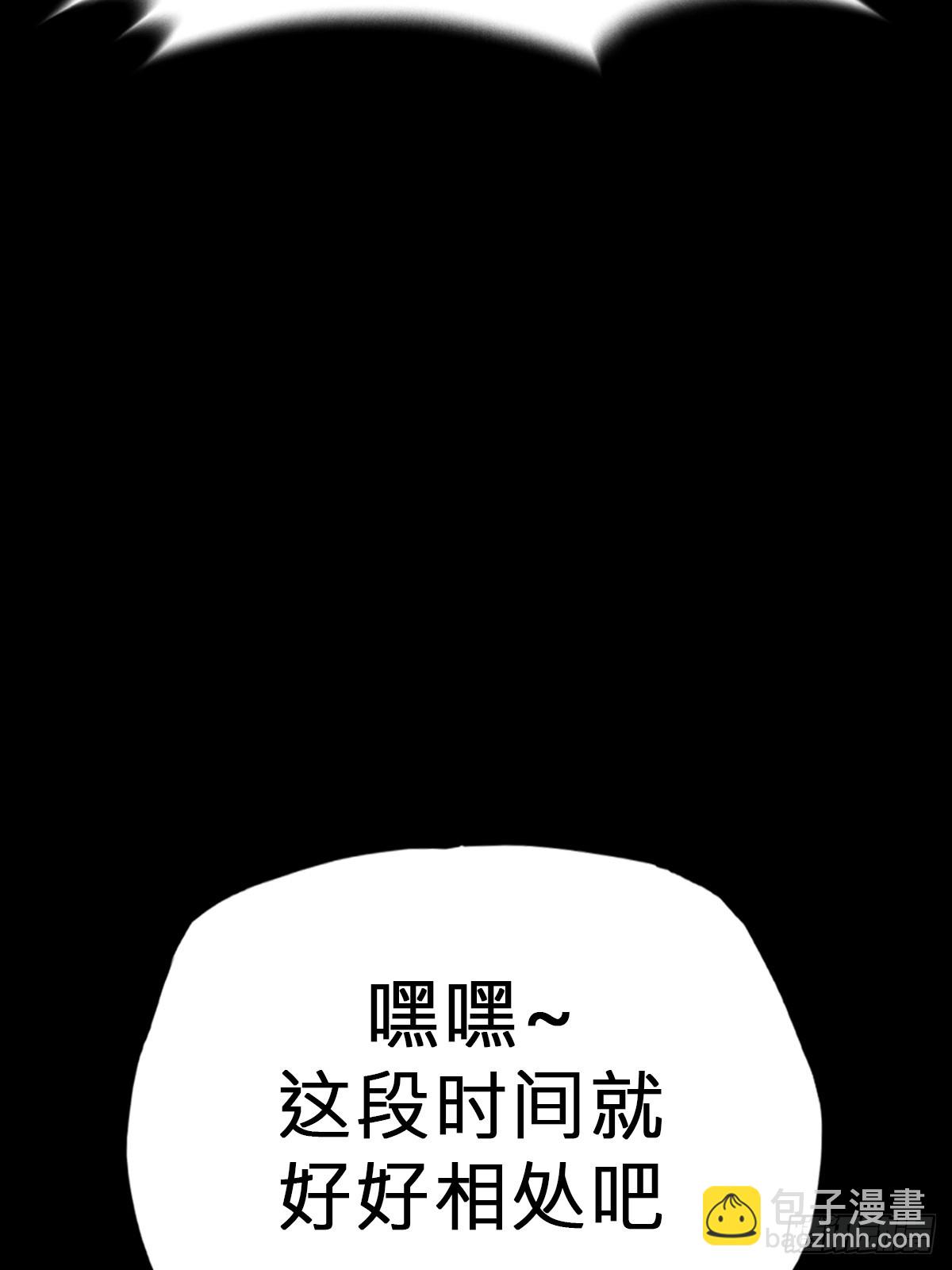 向往(1/2)-第89话