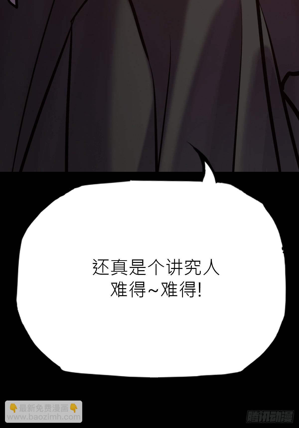 向往(1/2)-第89话