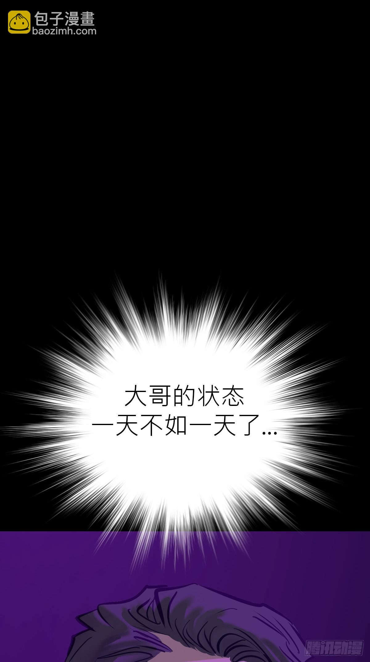 客人(1/2)-第91话