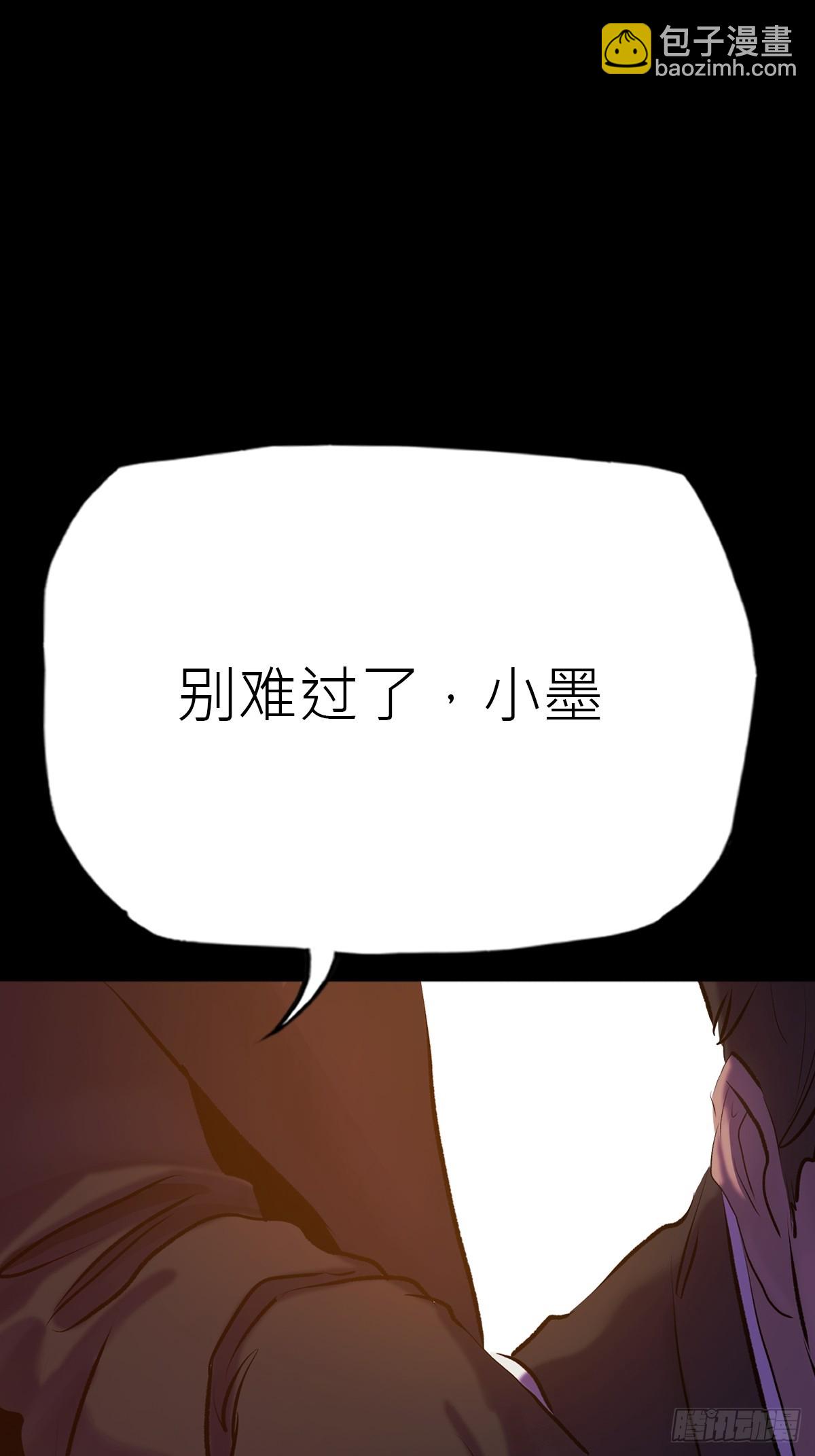 迷途(1/2)-第95话