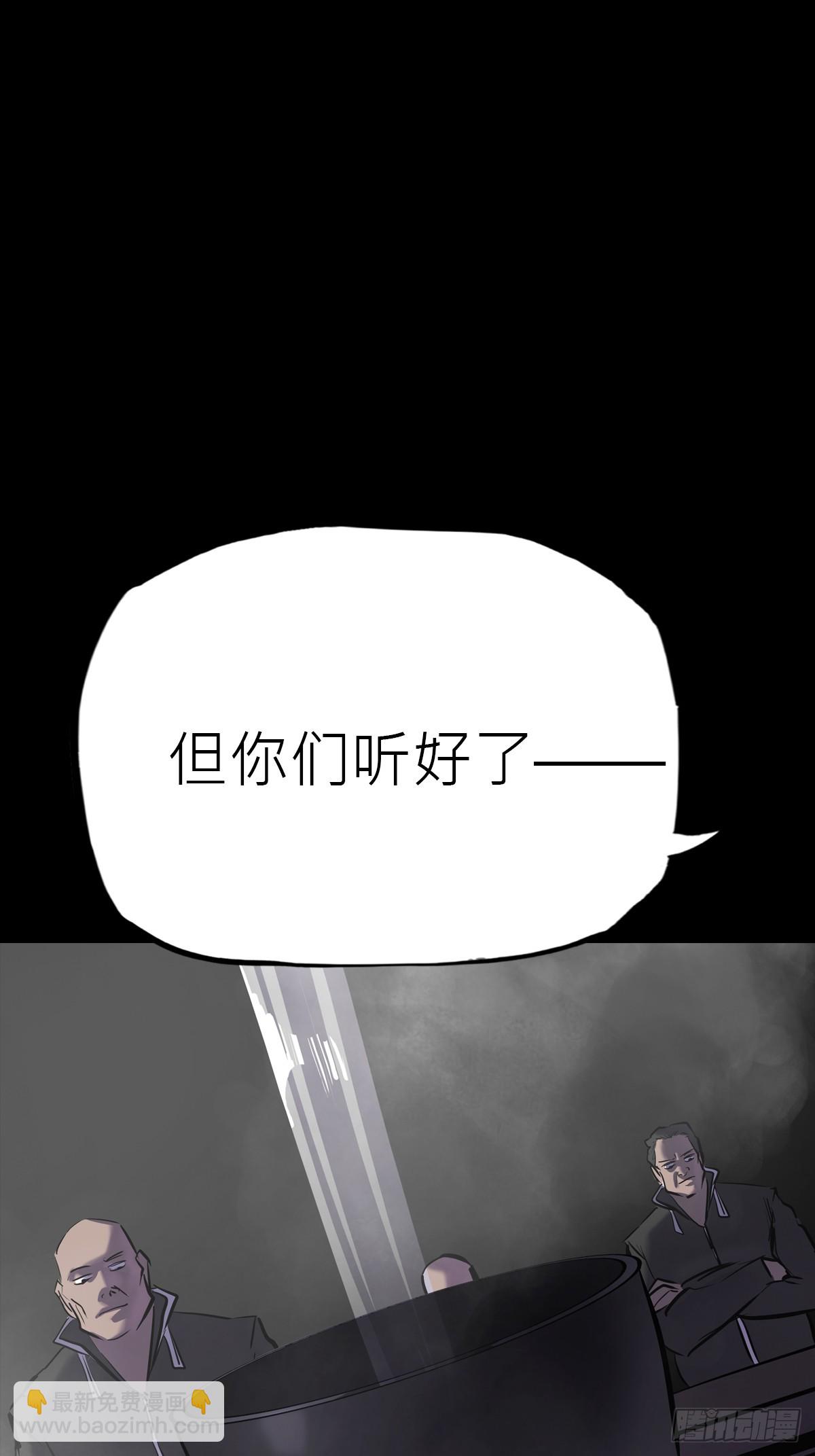 迷途(1/2)-第95话
