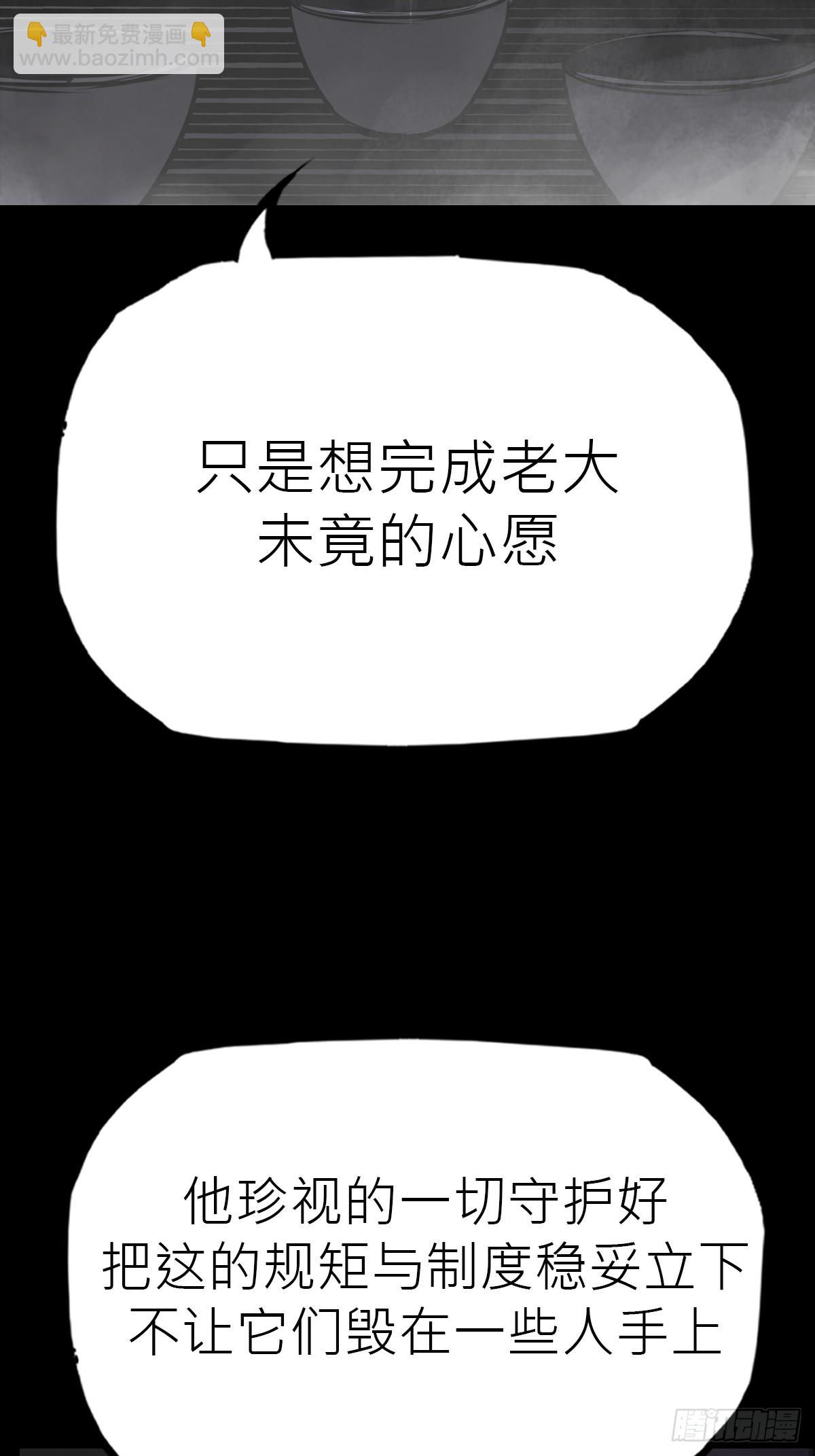 迷途(1/2)-第95话